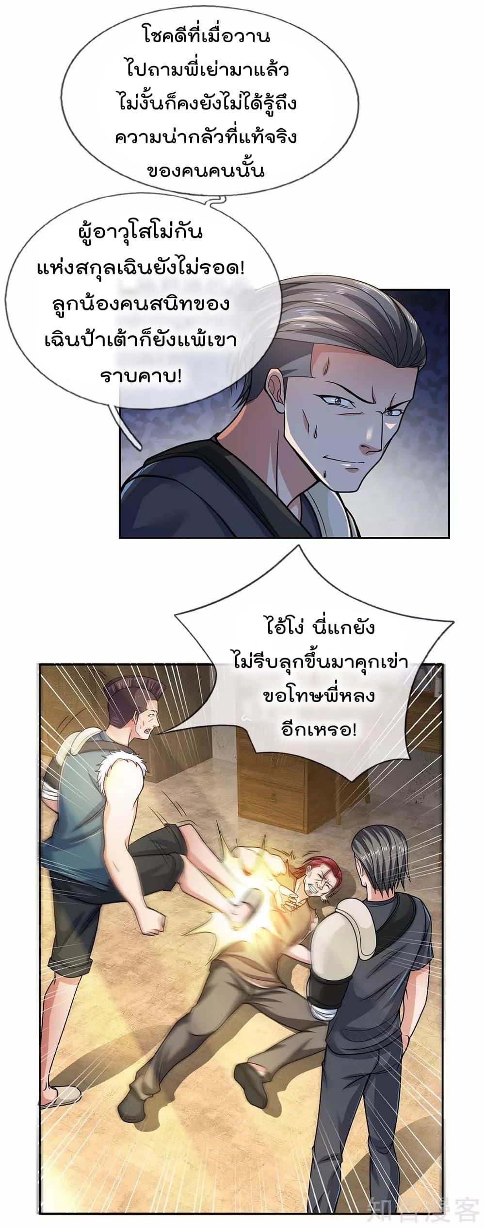 Manga-lc-com อ่านมังงะ อ่านการ์ตูน ออนไลน์ ฟรี TheLegendGod ตอนที่ 1 2 3 4 5 6 7 8 9 10 11 12 13 14 ฟรี ไม่มีโฆษณา Manga-lc - อ่าน มังงะ อ่าน การ์ตูน ออนไลน์ อ่านมังงะ ฟรี
