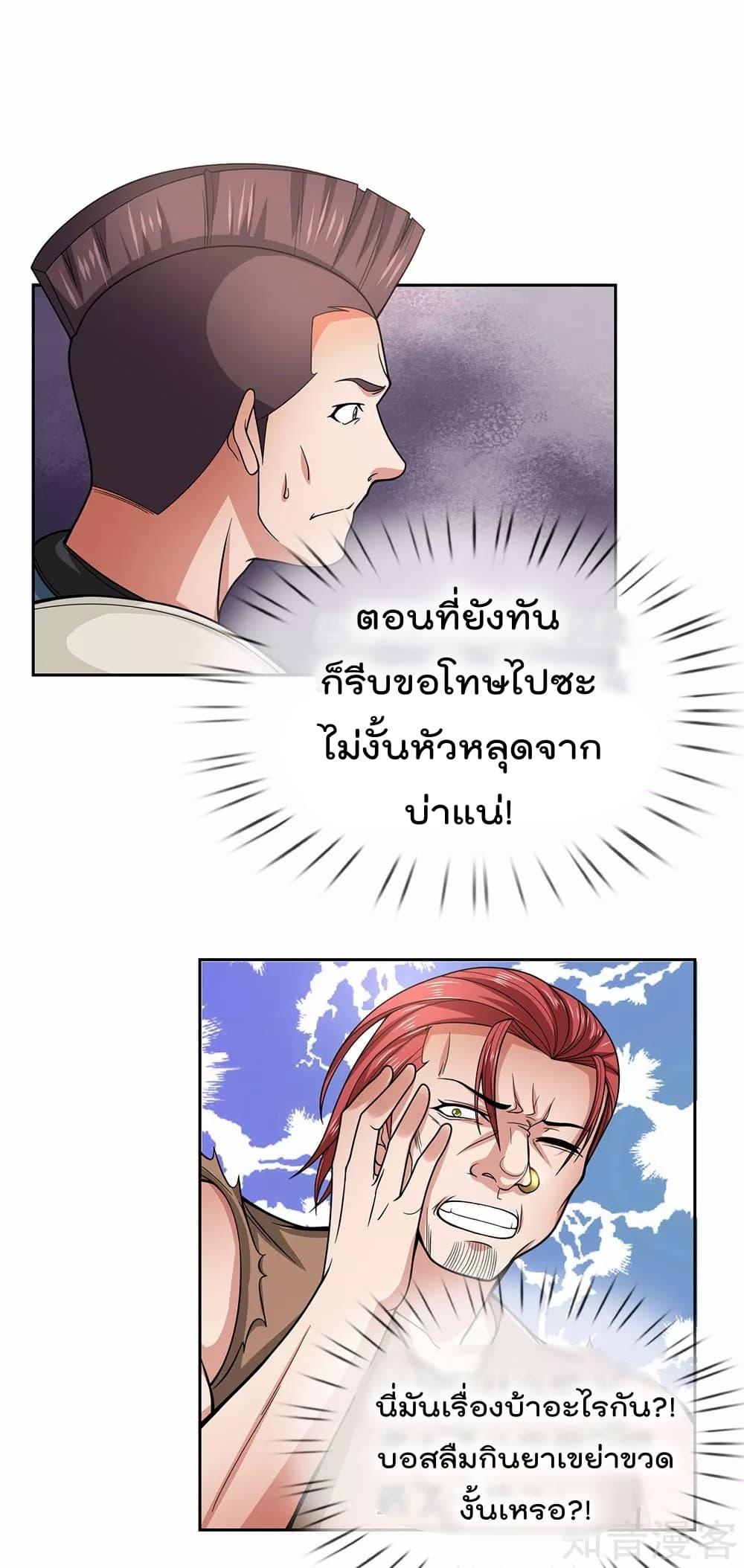 Manga-lc-com อ่านมังงะ อ่านการ์ตูน ออนไลน์ ฟรี TheLegendGod ตอนที่ 1 2 3 4 5 6 7 8 9 10 11 12 13 14 ฟรี ไม่มีโฆษณา Manga-lc - อ่าน มังงะ อ่าน การ์ตูน ออนไลน์ อ่านมังงะ ฟรี