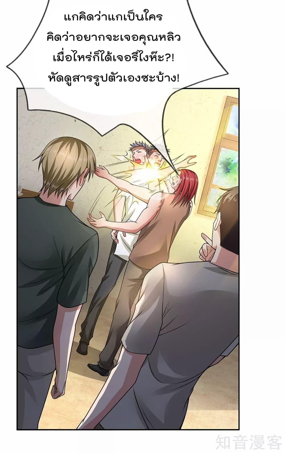 Manga-lc-com อ่านมังงะ อ่านการ์ตูน ออนไลน์ ฟรี TheLegendGod ตอนที่ 1 2 3 4 5 6 7 8 9 10 11 12 13 14 ฟรี ไม่มีโฆษณา Manga-lc - อ่าน มังงะ อ่าน การ์ตูน ออนไลน์ อ่านมังงะ ฟรี