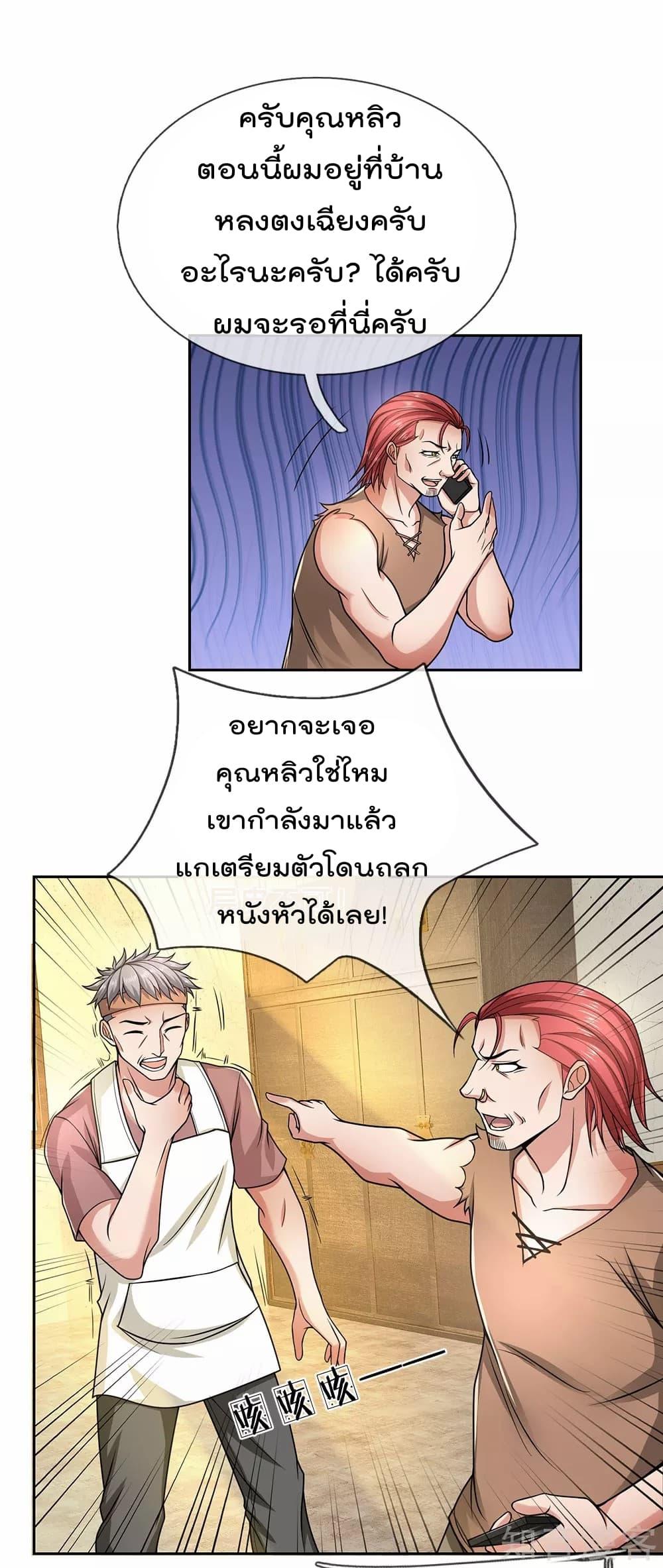 Manga-lc-com อ่านมังงะ อ่านการ์ตูน ออนไลน์ ฟรี TheLegendGod ตอนที่ 1 2 3 4 5 6 7 8 9 10 11 12 13 14 ฟรี ไม่มีโฆษณา Manga-lc - อ่าน มังงะ อ่าน การ์ตูน ออนไลน์ อ่านมังงะ ฟรี
