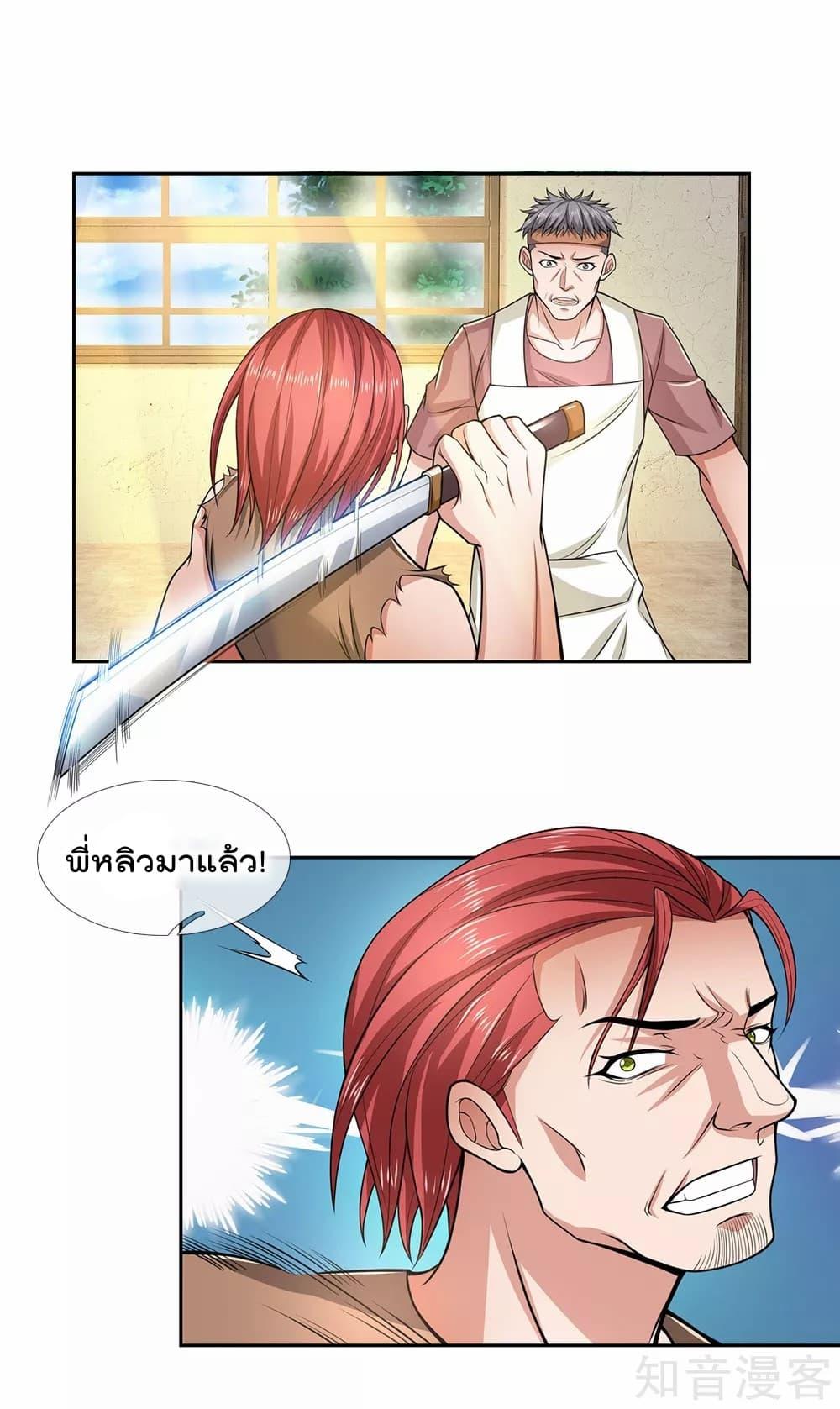 Manga-lc-com อ่านมังงะ อ่านการ์ตูน ออนไลน์ ฟรี TheLegendGod ตอนที่ 1 2 3 4 5 6 7 8 9 10 11 12 13 14 ฟรี ไม่มีโฆษณา Manga-lc - อ่าน มังงะ อ่าน การ์ตูน ออนไลน์ อ่านมังงะ ฟรี