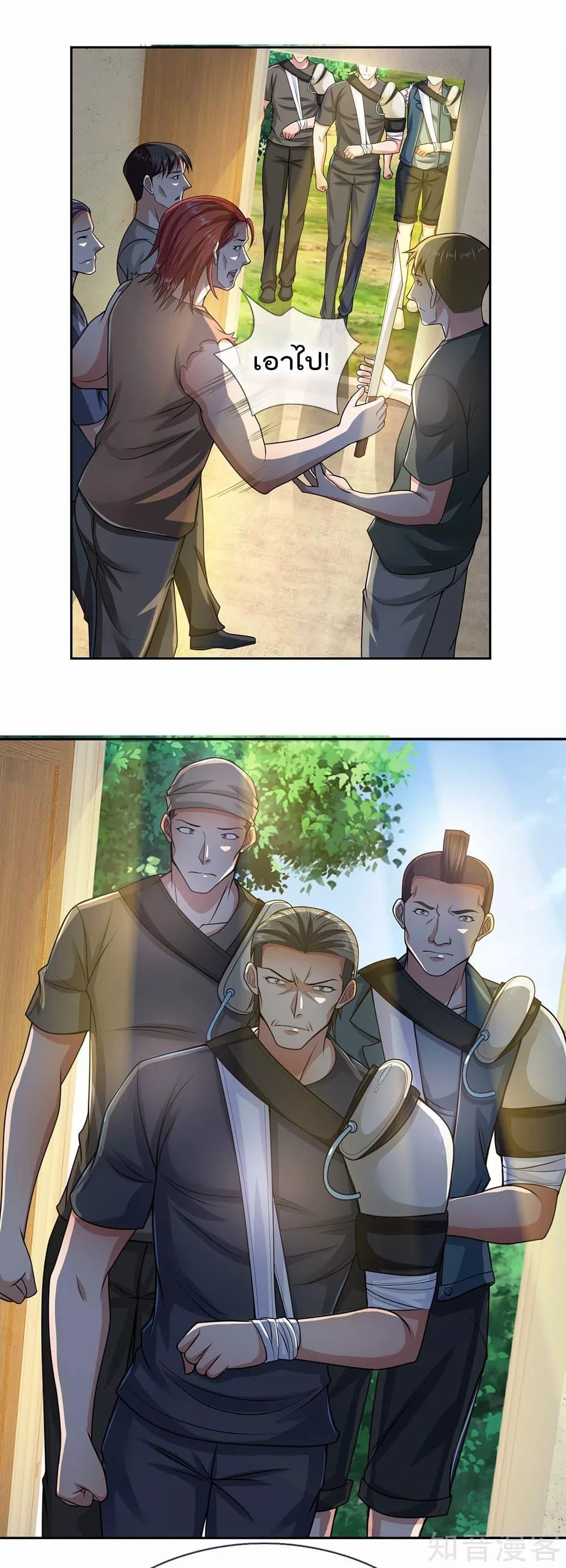 Manga-lc-com อ่านมังงะ อ่านการ์ตูน ออนไลน์ ฟรี TheLegendGod ตอนที่ 1 2 3 4 5 6 7 8 9 10 11 12 13 14 ฟรี ไม่มีโฆษณา Manga-lc - อ่าน มังงะ อ่าน การ์ตูน ออนไลน์ อ่านมังงะ ฟรี