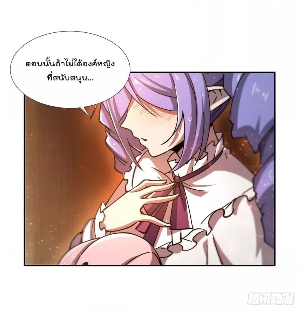 Manga-lc-com อ่านมังงะ อ่านการ์ตูน ออนไลน์ ฟรี The Strongest Knight Become To Lolicon Vampire – ผมคืออัศวินผู้แข็งแกร่งที่ถูกสาปให้กลายเป็นแวมไพร์โลลิคอน ตอนที่ 1 2 3 4 5 6 7 8 9 10 11 12 13 14 ฟรี ไม่มีโฆษณา Manga-lc - อ่าน มังงะ อ่าน การ์ตูน ออนไลน์ อ่านมังงะ ฟรี