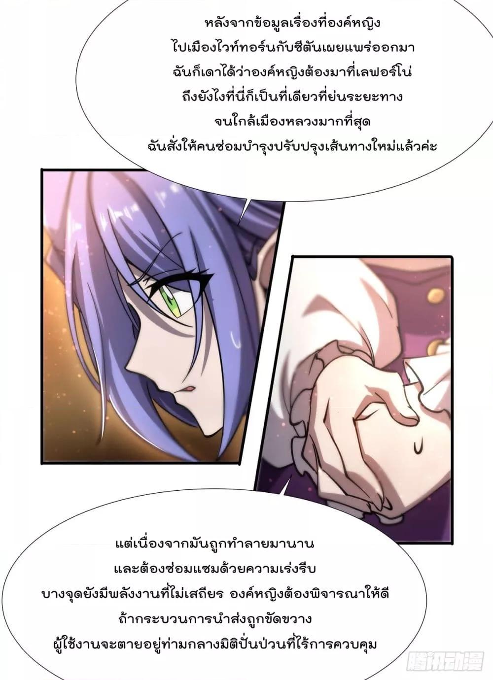 Manga-lc-com อ่านมังงะ อ่านการ์ตูน ออนไลน์ ฟรี The Strongest Knight Become To Lolicon Vampire – ผมคืออัศวินผู้แข็งแกร่งที่ถูกสาปให้กลายเป็นแวมไพร์โลลิคอน ตอนที่ 1 2 3 4 5 6 7 8 9 10 11 12 13 14 ฟรี ไม่มีโฆษณา Manga-lc - อ่าน มังงะ อ่าน การ์ตูน ออนไลน์ อ่านมังงะ ฟรี