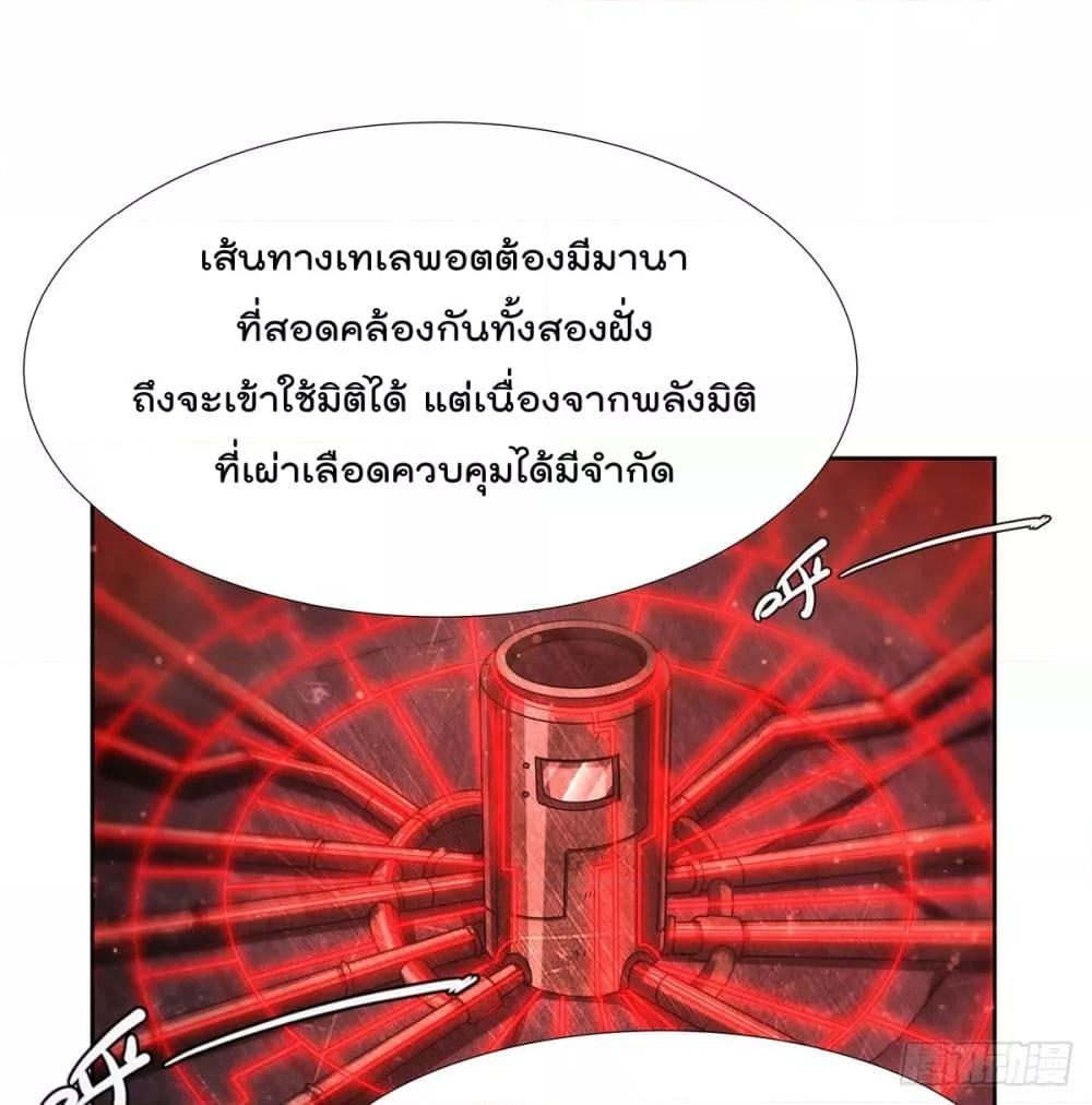 Manga-lc-com อ่านมังงะ อ่านการ์ตูน ออนไลน์ ฟรี The Strongest Knight Become To Lolicon Vampire – ผมคืออัศวินผู้แข็งแกร่งที่ถูกสาปให้กลายเป็นแวมไพร์โลลิคอน ตอนที่ 1 2 3 4 5 6 7 8 9 10 11 12 13 14 ฟรี ไม่มีโฆษณา Manga-lc - อ่าน มังงะ อ่าน การ์ตูน ออนไลน์ อ่านมังงะ ฟรี