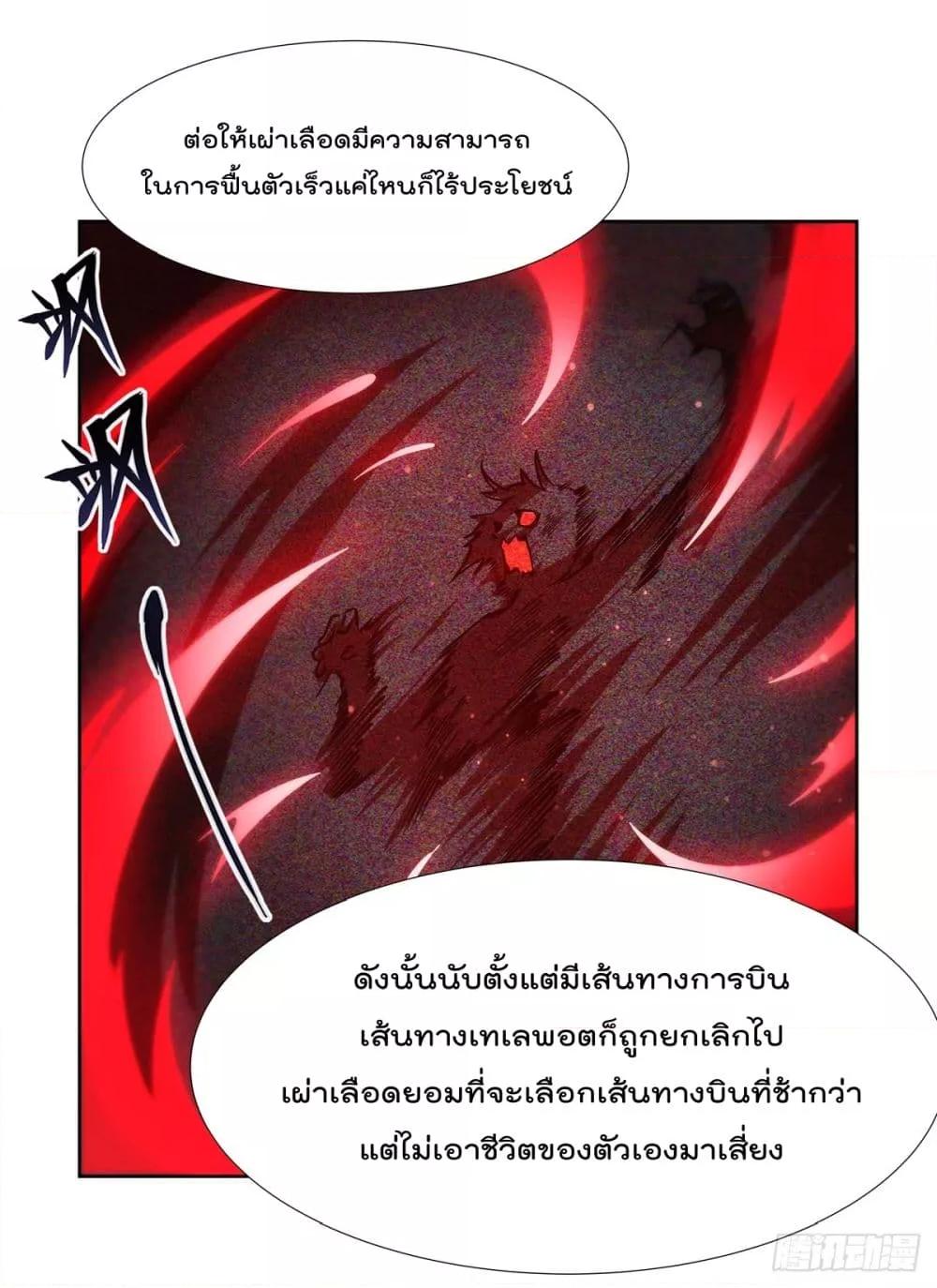 Manga-lc-com อ่านมังงะ อ่านการ์ตูน ออนไลน์ ฟรี The Strongest Knight Become To Lolicon Vampire – ผมคืออัศวินผู้แข็งแกร่งที่ถูกสาปให้กลายเป็นแวมไพร์โลลิคอน ตอนที่ 1 2 3 4 5 6 7 8 9 10 11 12 13 14 ฟรี ไม่มีโฆษณา Manga-lc - อ่าน มังงะ อ่าน การ์ตูน ออนไลน์ อ่านมังงะ ฟรี
