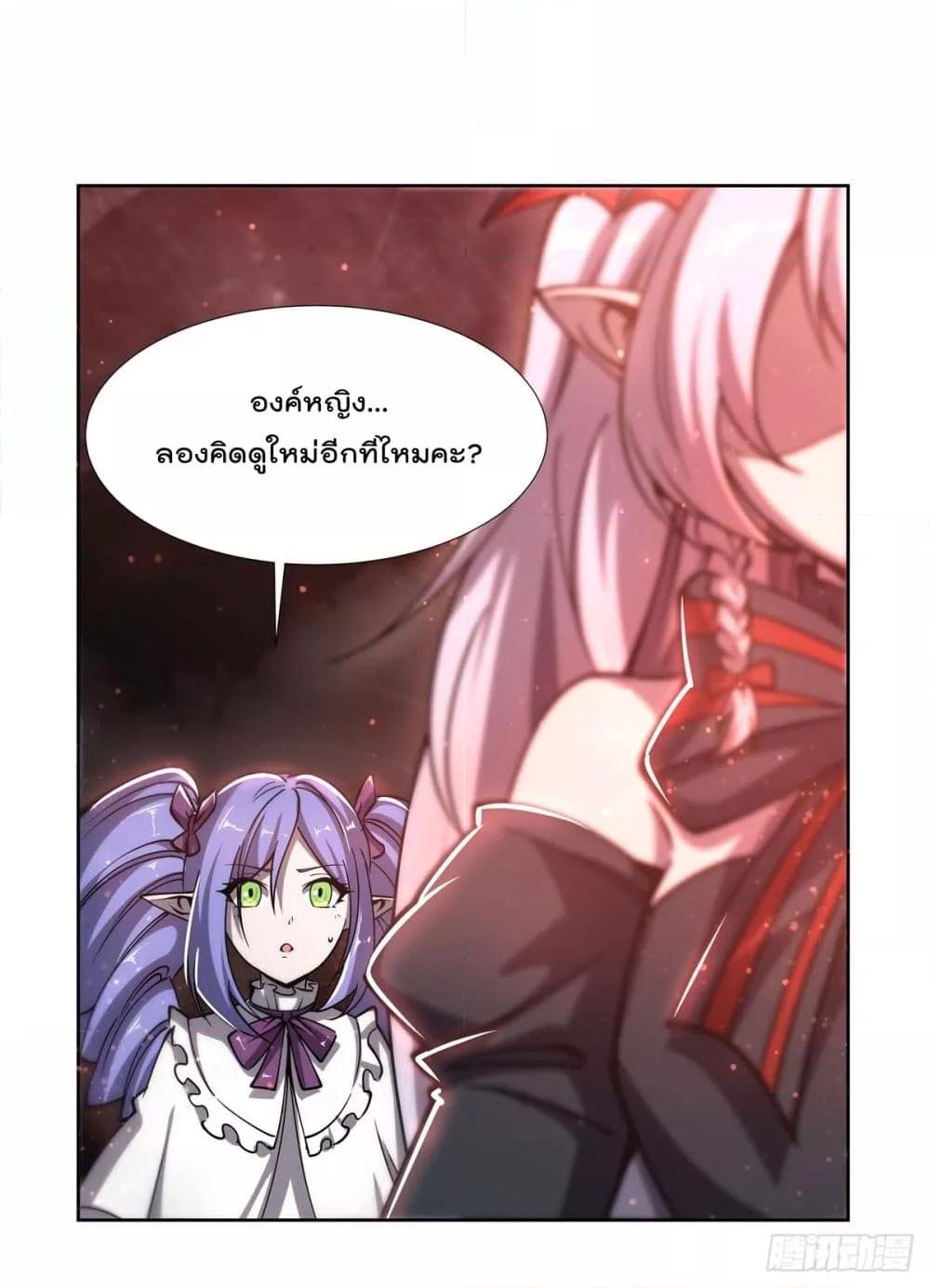 Manga-lc-com อ่านมังงะ อ่านการ์ตูน ออนไลน์ ฟรี The Strongest Knight Become To Lolicon Vampire – ผมคืออัศวินผู้แข็งแกร่งที่ถูกสาปให้กลายเป็นแวมไพร์โลลิคอน ตอนที่ 1 2 3 4 5 6 7 8 9 10 11 12 13 14 ฟรี ไม่มีโฆษณา Manga-lc - อ่าน มังงะ อ่าน การ์ตูน ออนไลน์ อ่านมังงะ ฟรี