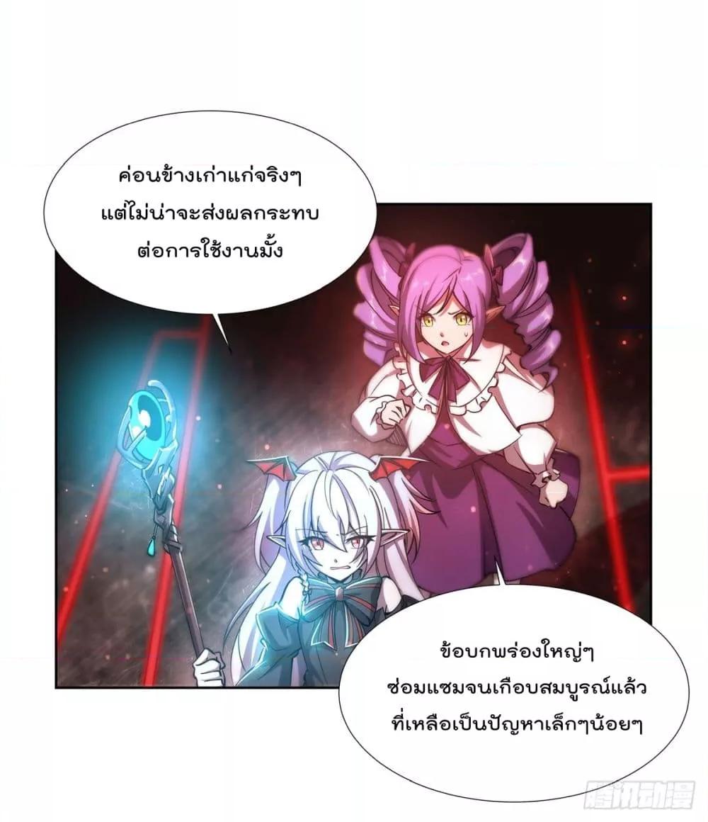 Manga-lc-com อ่านมังงะ อ่านการ์ตูน ออนไลน์ ฟรี The Strongest Knight Become To Lolicon Vampire – ผมคืออัศวินผู้แข็งแกร่งที่ถูกสาปให้กลายเป็นแวมไพร์โลลิคอน ตอนที่ 1 2 3 4 5 6 7 8 9 10 11 12 13 14 ฟรี ไม่มีโฆษณา Manga-lc - อ่าน มังงะ อ่าน การ์ตูน ออนไลน์ อ่านมังงะ ฟรี