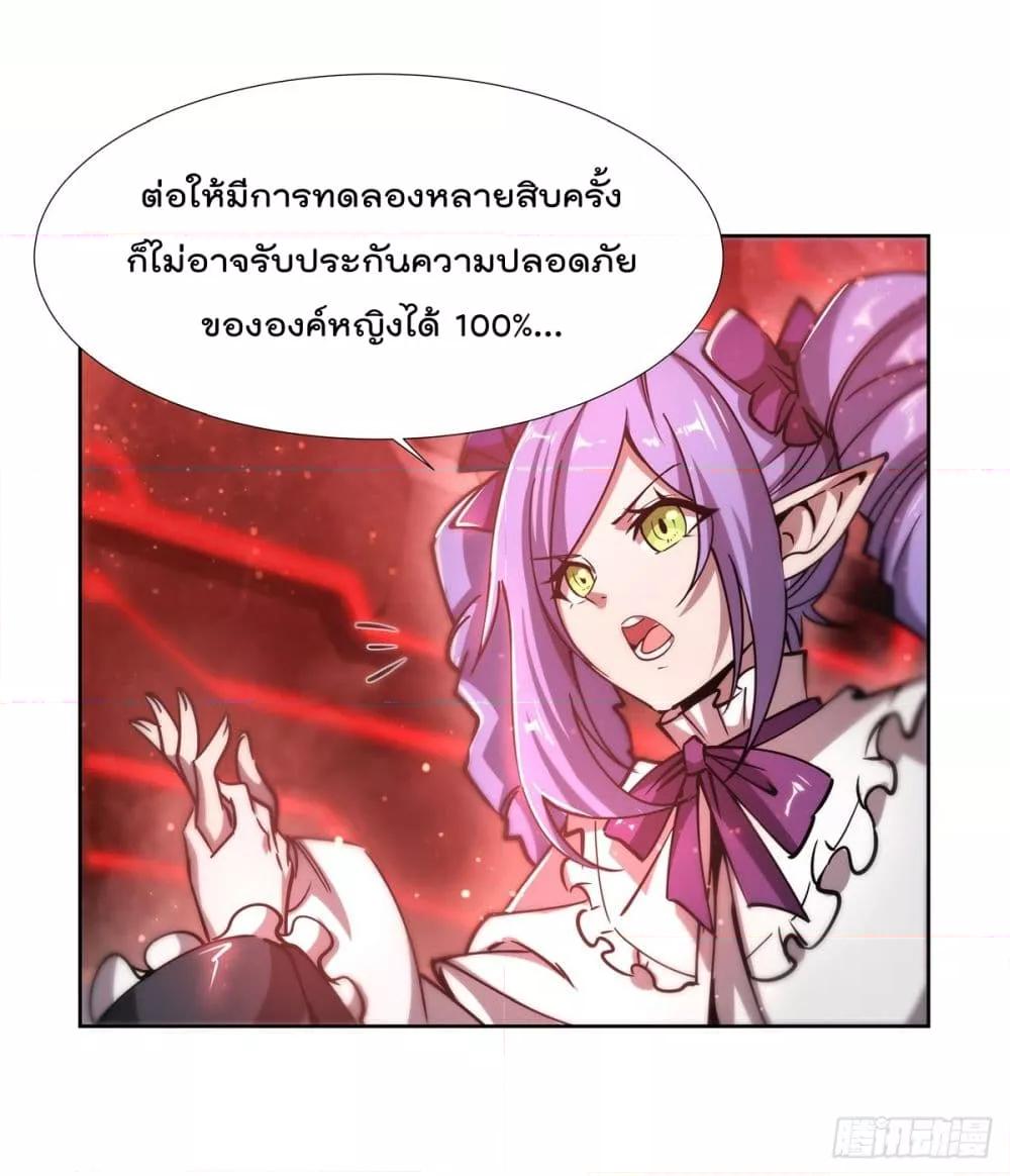 Manga-lc-com อ่านมังงะ อ่านการ์ตูน ออนไลน์ ฟรี The Strongest Knight Become To Lolicon Vampire – ผมคืออัศวินผู้แข็งแกร่งที่ถูกสาปให้กลายเป็นแวมไพร์โลลิคอน ตอนที่ 1 2 3 4 5 6 7 8 9 10 11 12 13 14 ฟรี ไม่มีโฆษณา Manga-lc - อ่าน มังงะ อ่าน การ์ตูน ออนไลน์ อ่านมังงะ ฟรี