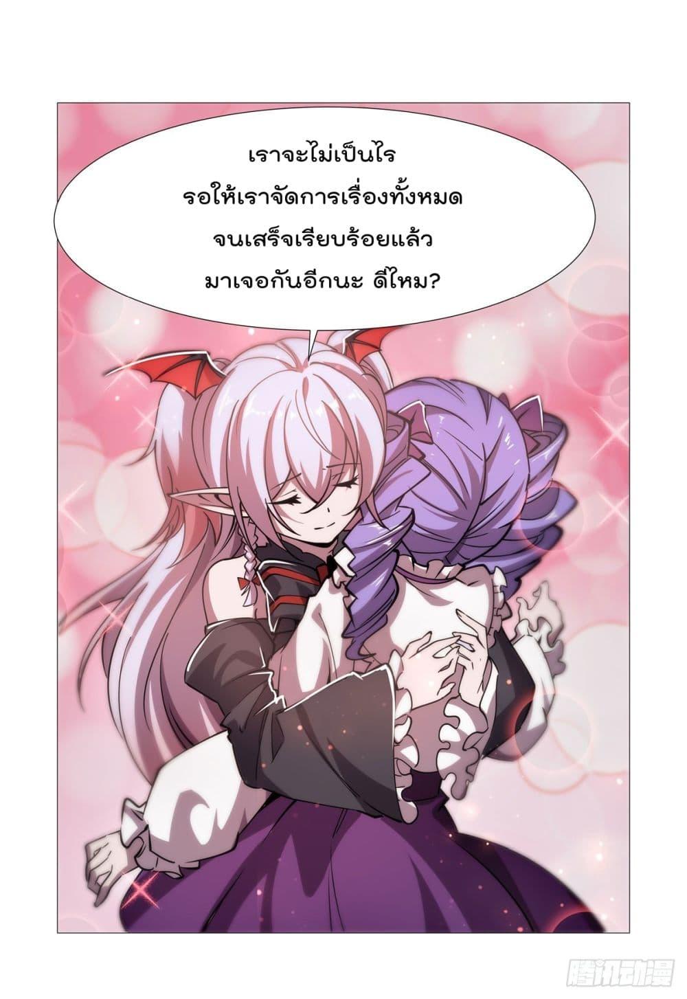 Manga-lc-com อ่านมังงะ อ่านการ์ตูน ออนไลน์ ฟรี The Strongest Knight Become To Lolicon Vampire – ผมคืออัศวินผู้แข็งแกร่งที่ถูกสาปให้กลายเป็นแวมไพร์โลลิคอน ตอนที่ 1 2 3 4 5 6 7 8 9 10 11 12 13 14 ฟรี ไม่มีโฆษณา Manga-lc - อ่าน มังงะ อ่าน การ์ตูน ออนไลน์ อ่านมังงะ ฟรี
