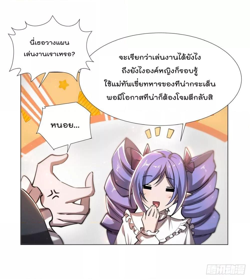 Manga-lc-com อ่านมังงะ อ่านการ์ตูน ออนไลน์ ฟรี The Strongest Knight Become To Lolicon Vampire – ผมคืออัศวินผู้แข็งแกร่งที่ถูกสาปให้กลายเป็นแวมไพร์โลลิคอน ตอนที่ 1 2 3 4 5 6 7 8 9 10 11 12 13 14 ฟรี ไม่มีโฆษณา Manga-lc - อ่าน มังงะ อ่าน การ์ตูน ออนไลน์ อ่านมังงะ ฟรี