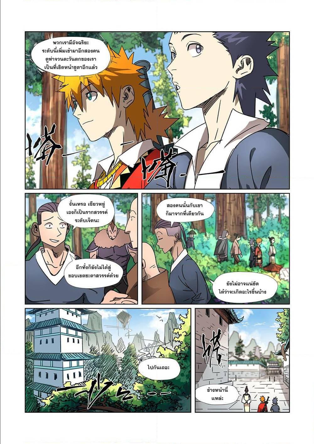 Manga-lc-com อ่านมังงะ อ่านการ์ตูน ออนไลน์ ฟรี Tales of Demons and Gods ตอนที่ 1 2 3 4 5 6 7 8 9 10 11 12 13 14 ฟรี ไม่มีโฆษณา Manga-lc - อ่าน มังงะ อ่าน การ์ตูน ออนไลน์ อ่านมังงะ ฟรี