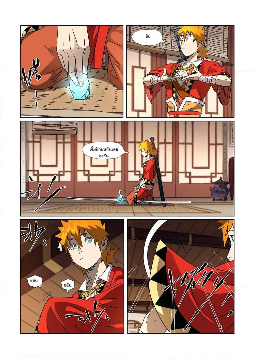 Manga-lc-com อ่านมังงะ อ่านการ์ตูน ออนไลน์ ฟรี Tales of Demons and Gods ตอนที่ 1 2 3 4 5 6 7 8 9 10 11 12 13 14 ฟรี ไม่มีโฆษณา Manga-lc - อ่าน มังงะ อ่าน การ์ตูน ออนไลน์ อ่านมังงะ ฟรี