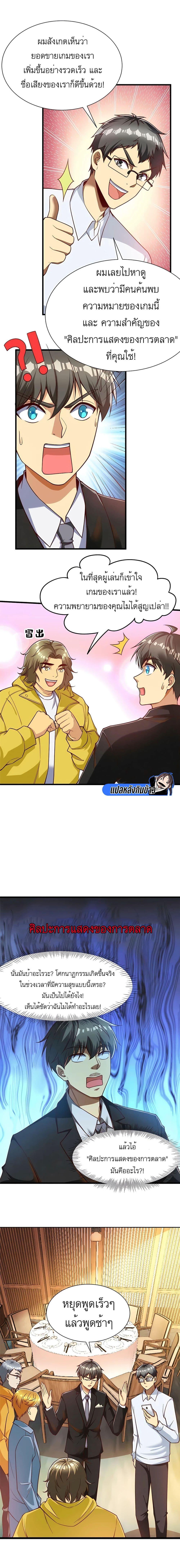 Manga-lc-com อ่านมังงะ อ่านการ์ตูน ออนไลน์ ฟรี Losing Money To Be A Tycoon ตอนที่ 1 2 3 4 5 6 7 8 9 10 11 12 13 14 ฟรี ไม่มีโฆษณา Manga-lc - อ่าน มังงะ อ่าน การ์ตูน ออนไลน์ อ่านมังงะ ฟรี