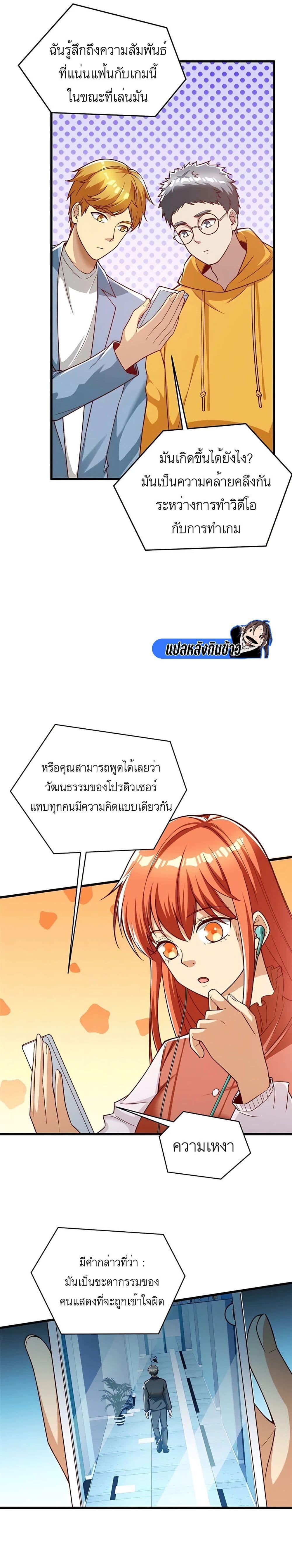 Manga-lc-com อ่านมังงะ อ่านการ์ตูน ออนไลน์ ฟรี Losing Money To Be A Tycoon ตอนที่ 1 2 3 4 5 6 7 8 9 10 11 12 13 14 ฟรี ไม่มีโฆษณา Manga-lc - อ่าน มังงะ อ่าน การ์ตูน ออนไลน์ อ่านมังงะ ฟรี