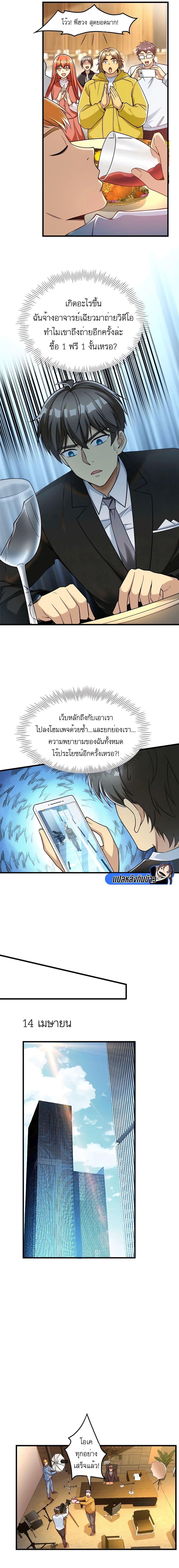 Manga-lc-com อ่านมังงะ อ่านการ์ตูน ออนไลน์ ฟรี Losing Money To Be A Tycoon ตอนที่ 1 2 3 4 5 6 7 8 9 10 11 12 13 14 ฟรี ไม่มีโฆษณา Manga-lc - อ่าน มังงะ อ่าน การ์ตูน ออนไลน์ อ่านมังงะ ฟรี
