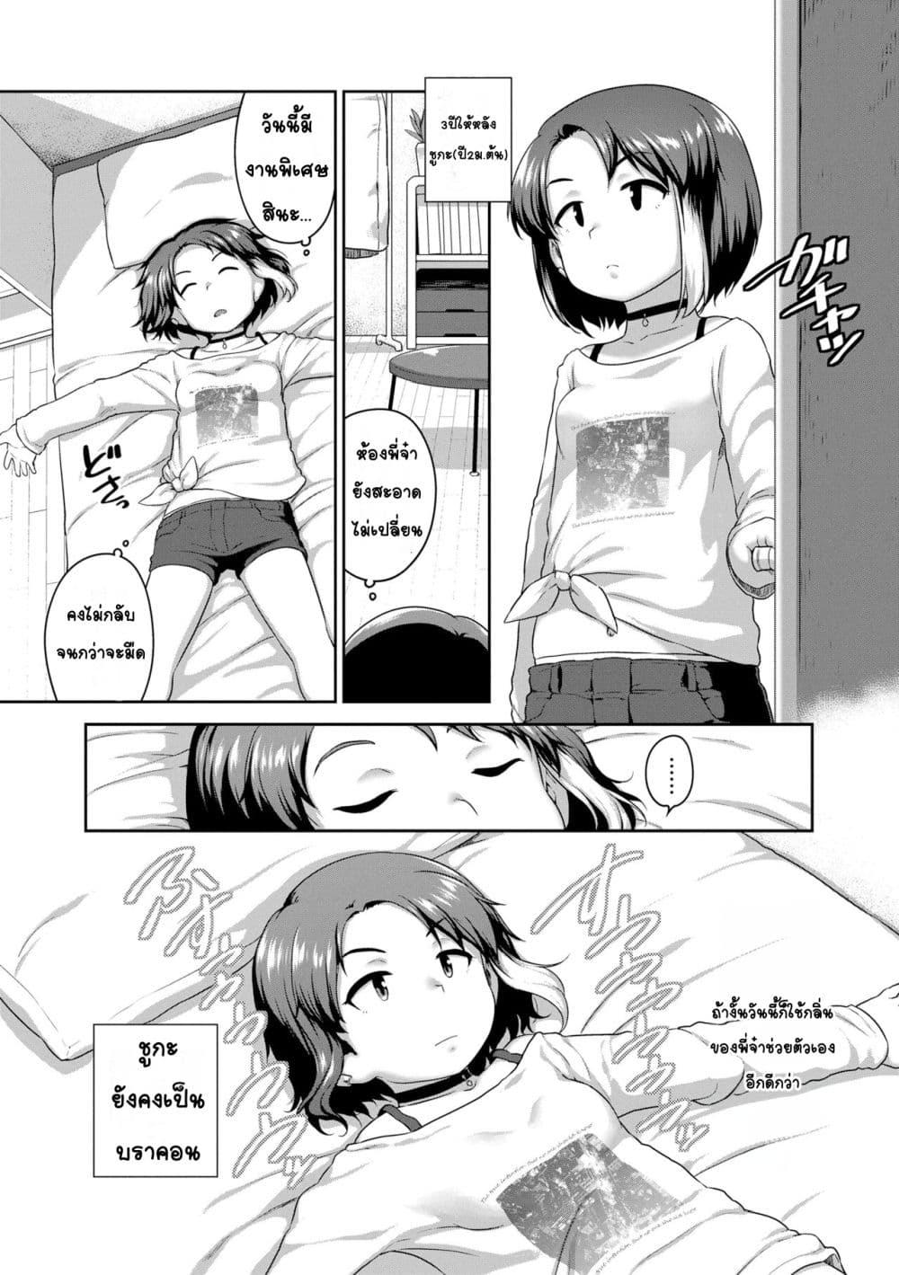 Doujin-Lc- อ่าน โดจิน มังฮวา เกาหลี ญี่ปุ่น จีน แปลไทย Natsu no ikekawa☆Hadakanbou Code ชุดดีที่สุดในหน้าร้อน☆คือชุดวันเกิด ตอนที่ 1 2 3 4 5 6 7 8 9 10 11 12 13 14 ฟรี ไม่มีโฆษณา อ่าน โดจิน Manhwa เกาหลี ญี่ปุ่น จีน เรามีครบ คัดมาให้เน้นๆ โดจิน 18+ รับประกันความฟินโดย  Doujin Lc