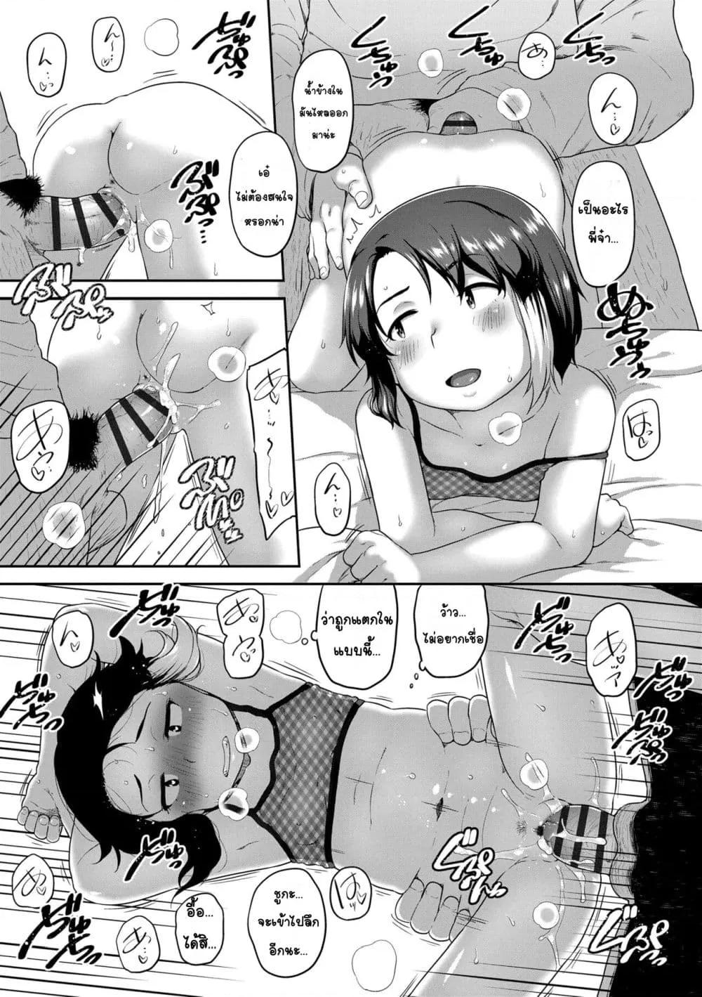 Doujin-Lc- อ่าน โดจิน มังฮวา เกาหลี ญี่ปุ่น จีน แปลไทย Natsu no ikekawa☆Hadakanbou Code ชุดดีที่สุดในหน้าร้อน☆คือชุดวันเกิด ตอนที่ 1 2 3 4 5 6 7 8 9 10 11 12 13 14 ฟรี ไม่มีโฆษณา อ่าน โดจิน Manhwa เกาหลี ญี่ปุ่น จีน เรามีครบ คัดมาให้เน้นๆ โดจิน 18+ รับประกันความฟินโดย  Doujin Lc