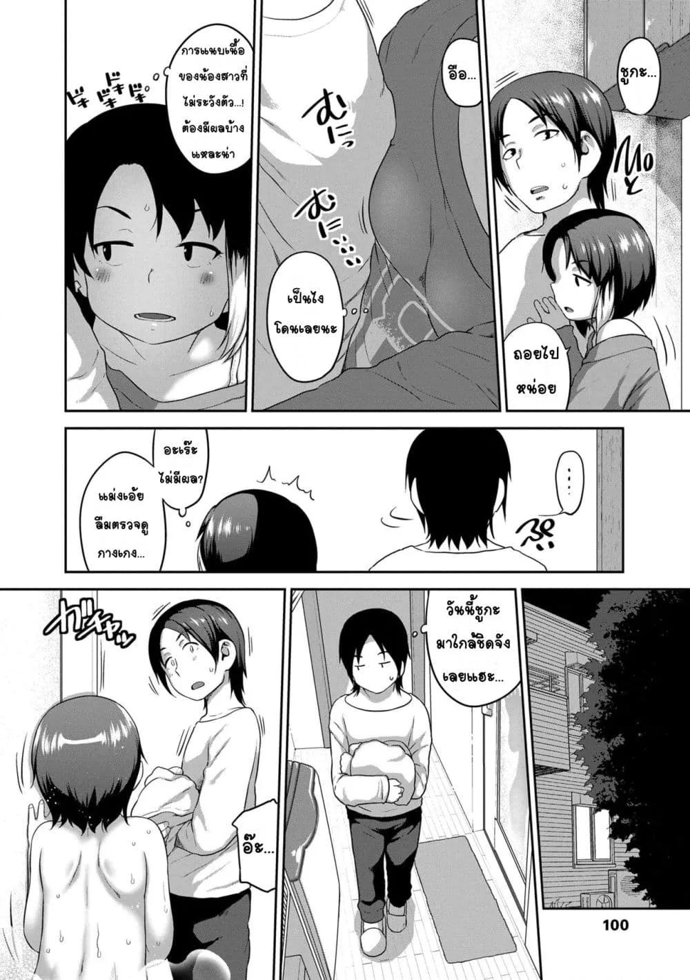 Doujin-Lc- อ่าน โดจิน มังฮวา เกาหลี ญี่ปุ่น จีน แปลไทย Natsu no ikekawa☆Hadakanbou Code ชุดดีที่สุดในหน้าร้อน☆คือชุดวันเกิด ตอนที่ 1 2 3 4 5 6 7 8 9 10 11 12 13 14 ฟรี ไม่มีโฆษณา อ่าน โดจิน Manhwa เกาหลี ญี่ปุ่น จีน เรามีครบ คัดมาให้เน้นๆ โดจิน 18+ รับประกันความฟินโดย  Doujin Lc