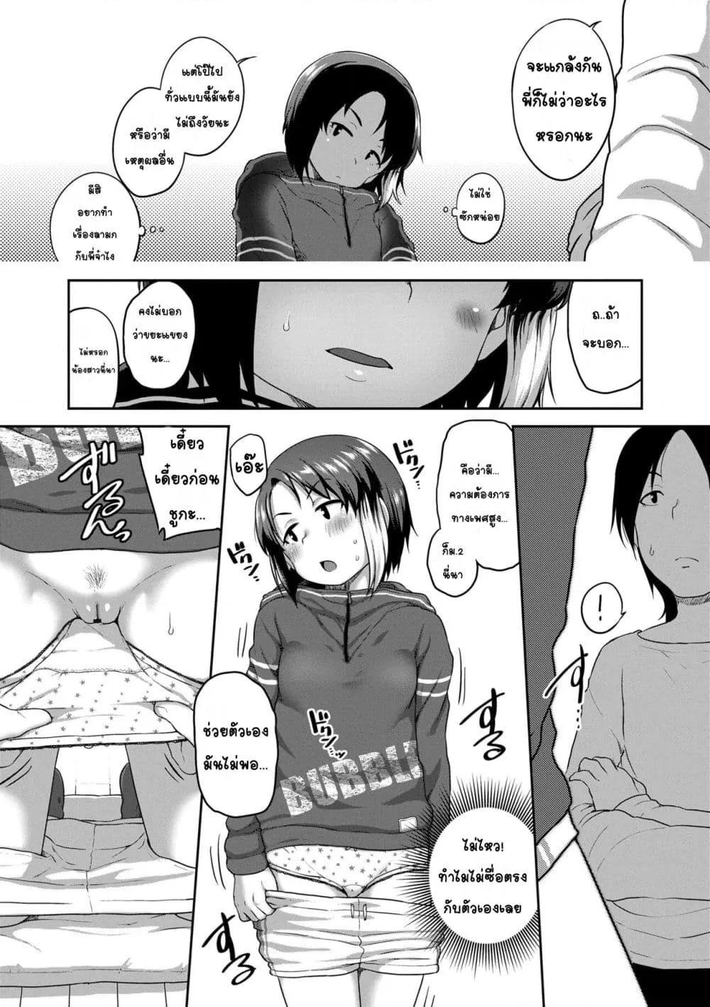 Doujin-Lc- อ่าน โดจิน มังฮวา เกาหลี ญี่ปุ่น จีน แปลไทย Natsu no ikekawa☆Hadakanbou Code ชุดดีที่สุดในหน้าร้อน☆คือชุดวันเกิด ตอนที่ 1 2 3 4 5 6 7 8 9 10 11 12 13 14 ฟรี ไม่มีโฆษณา อ่าน โดจิน Manhwa เกาหลี ญี่ปุ่น จีน เรามีครบ คัดมาให้เน้นๆ โดจิน 18+ รับประกันความฟินโดย  Doujin Lc