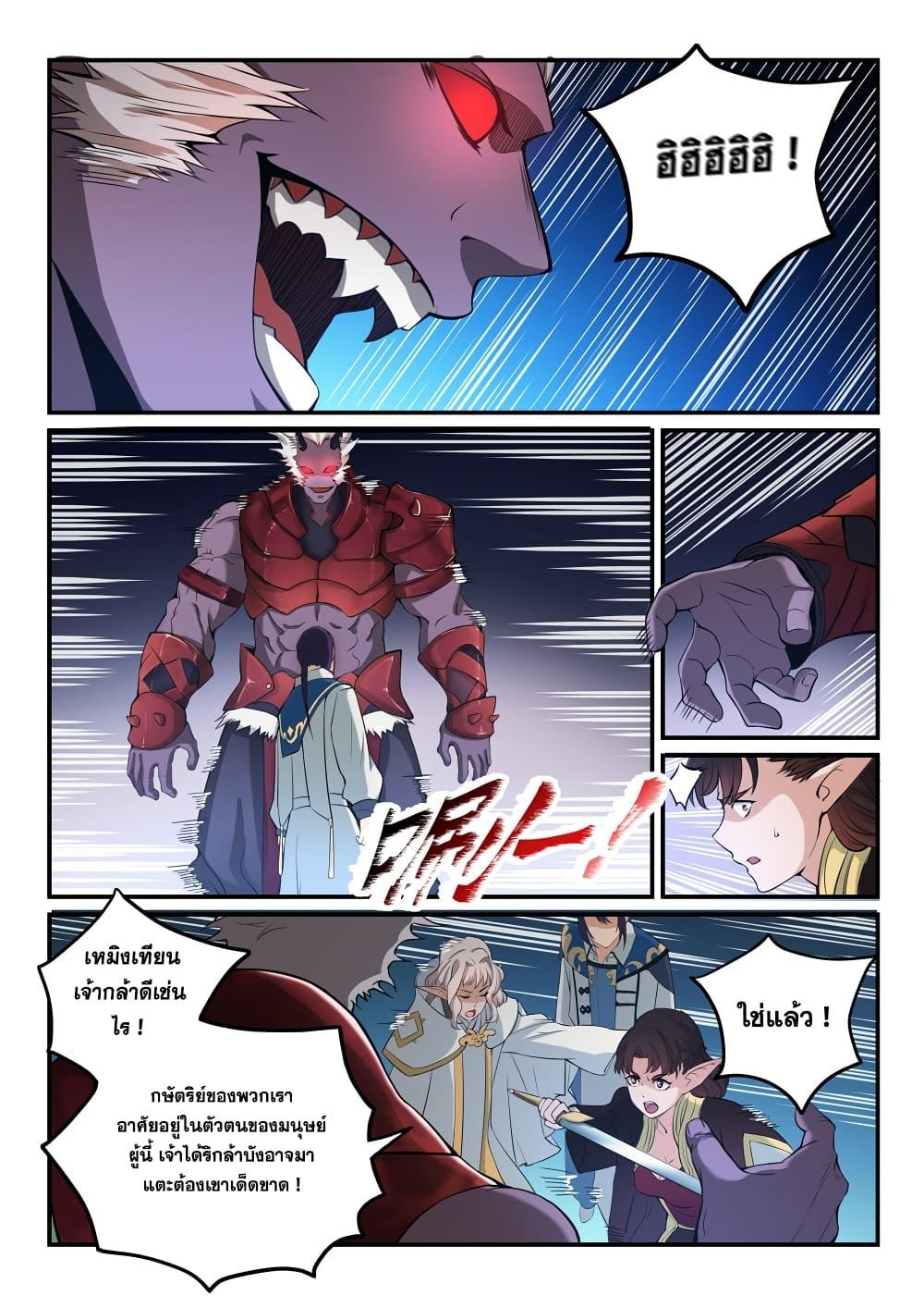 Manga-lc-com อ่านมังงะ อ่านการ์ตูน ออนไลน์ ฟรี Bailian Chengshen ตอนที่ 1 2 3 4 5 6 7 8 9 10 11 12 13 14 ฟรี ไม่มีโฆษณา Manga-lc - อ่าน มังงะ อ่าน การ์ตูน ออนไลน์ อ่านมังงะ ฟรี
