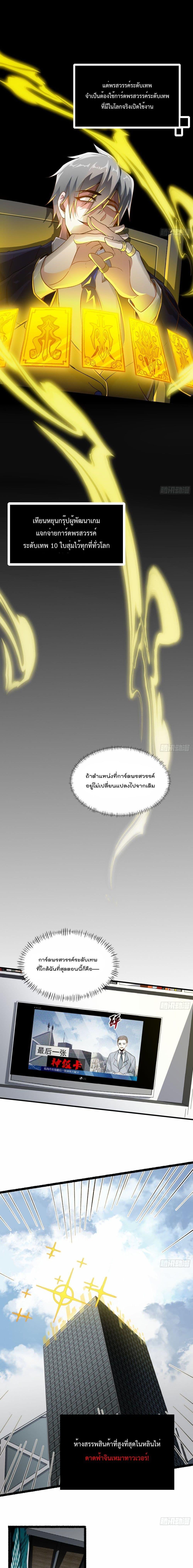 Manga-lc-com อ่านมังงะ อ่านการ์ตูน ออนไลน์ ฟรี I Rely on Plug-ins to Hunt Gods ตอนที่ 1 2 3 4 5 6 7 8 9 10 11 12 13 14 ฟรี ไม่มีโฆษณา Manga-lc - อ่าน มังงะ อ่าน การ์ตูน ออนไลน์ อ่านมังงะ ฟรี