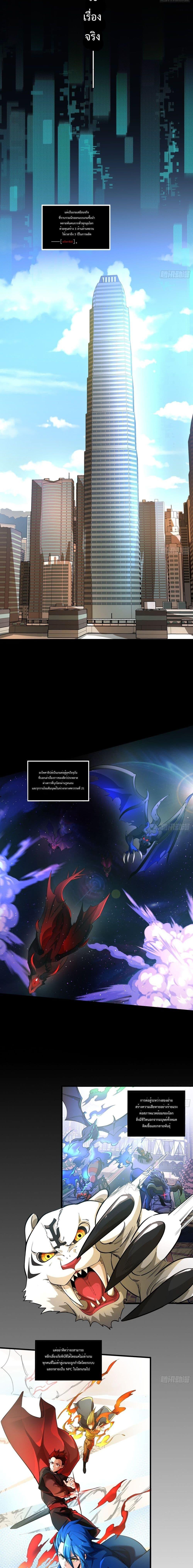 Manga-lc-com อ่านมังงะ อ่านการ์ตูน ออนไลน์ ฟรี I Rely on Plug-ins to Hunt Gods ตอนที่ 1 2 3 4 5 6 7 8 9 10 11 12 13 14 ฟรี ไม่มีโฆษณา Manga-lc - อ่าน มังงะ อ่าน การ์ตูน ออนไลน์ อ่านมังงะ ฟรี