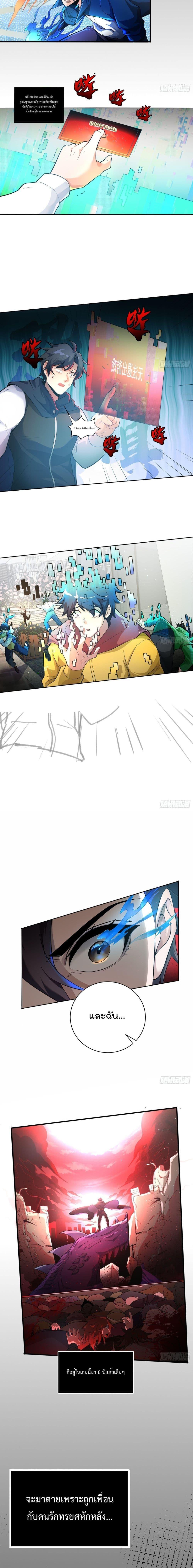 Manga-lc-com อ่านมังงะ อ่านการ์ตูน ออนไลน์ ฟรี I Rely on Plug-ins to Hunt Gods ตอนที่ 1 2 3 4 5 6 7 8 9 10 11 12 13 14 ฟรี ไม่มีโฆษณา Manga-lc - อ่าน มังงะ อ่าน การ์ตูน ออนไลน์ อ่านมังงะ ฟรี