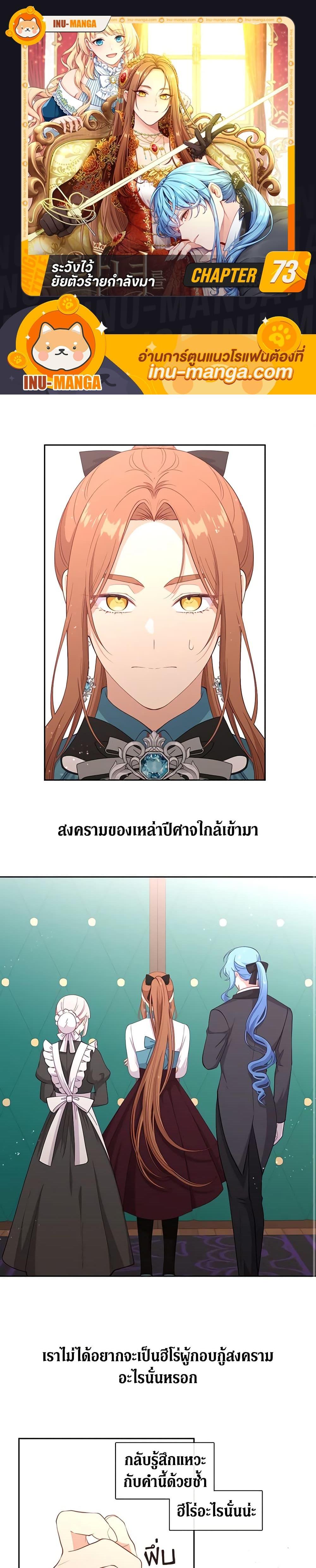 Manga-lc-com อ่านมังงะ อ่านการ์ตูน ออนไลน์ ฟรี Beware the Villainess! ตอนที่ 1 2 3 4 5 6 7 8 9 10 11 12 13 14 ฟรี ไม่มีโฆษณา Manga-lc - อ่าน มังงะ อ่าน การ์ตูน ออนไลน์ อ่านมังงะ ฟรี