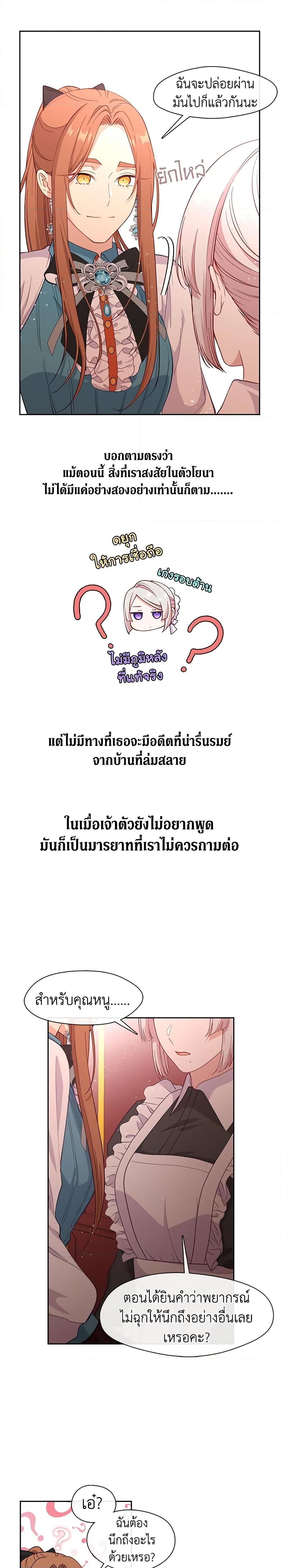 Manga-lc-com อ่านมังงะ อ่านการ์ตูน ออนไลน์ ฟรี Beware the Villainess! ตอนที่ 1 2 3 4 5 6 7 8 9 10 11 12 13 14 ฟรี ไม่มีโฆษณา Manga-lc - อ่าน มังงะ อ่าน การ์ตูน ออนไลน์ อ่านมังงะ ฟรี