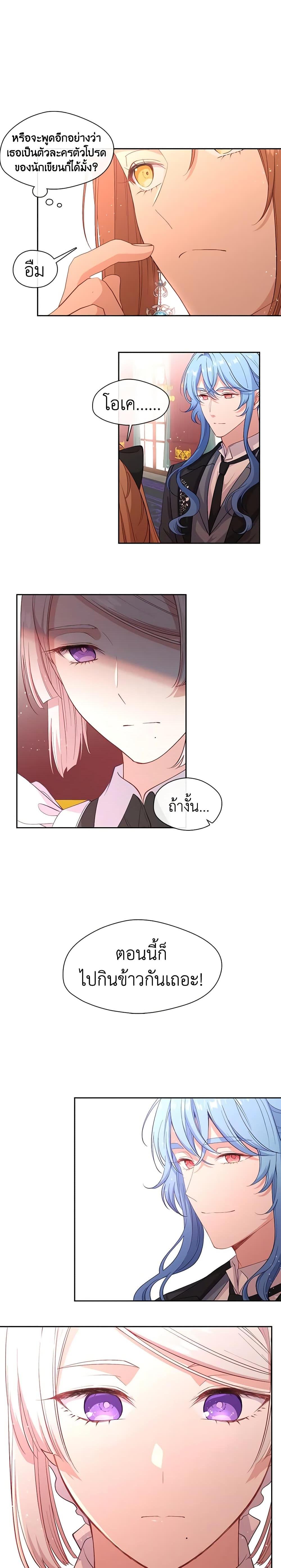 Manga-lc-com อ่านมังงะ อ่านการ์ตูน ออนไลน์ ฟรี Beware the Villainess! ตอนที่ 1 2 3 4 5 6 7 8 9 10 11 12 13 14 ฟรี ไม่มีโฆษณา Manga-lc - อ่าน มังงะ อ่าน การ์ตูน ออนไลน์ อ่านมังงะ ฟรี