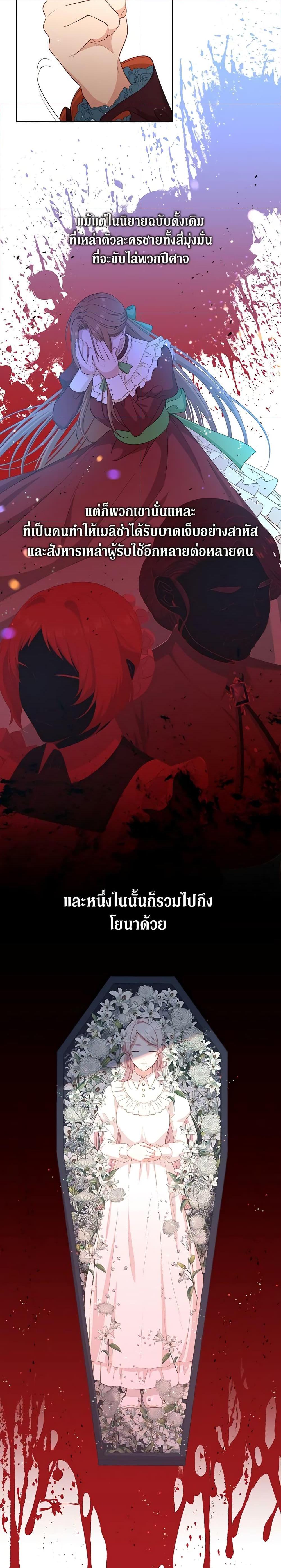 Manga-lc-com อ่านมังงะ อ่านการ์ตูน ออนไลน์ ฟรี Beware the Villainess! ตอนที่ 1 2 3 4 5 6 7 8 9 10 11 12 13 14 ฟรี ไม่มีโฆษณา Manga-lc - อ่าน มังงะ อ่าน การ์ตูน ออนไลน์ อ่านมังงะ ฟรี