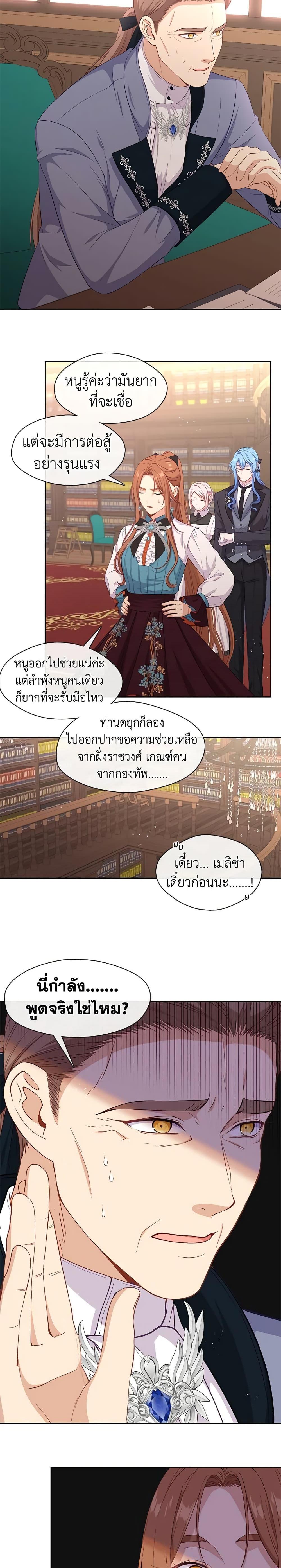 Manga-lc-com อ่านมังงะ อ่านการ์ตูน ออนไลน์ ฟรี Beware the Villainess! ตอนที่ 1 2 3 4 5 6 7 8 9 10 11 12 13 14 ฟรี ไม่มีโฆษณา Manga-lc - อ่าน มังงะ อ่าน การ์ตูน ออนไลน์ อ่านมังงะ ฟรี