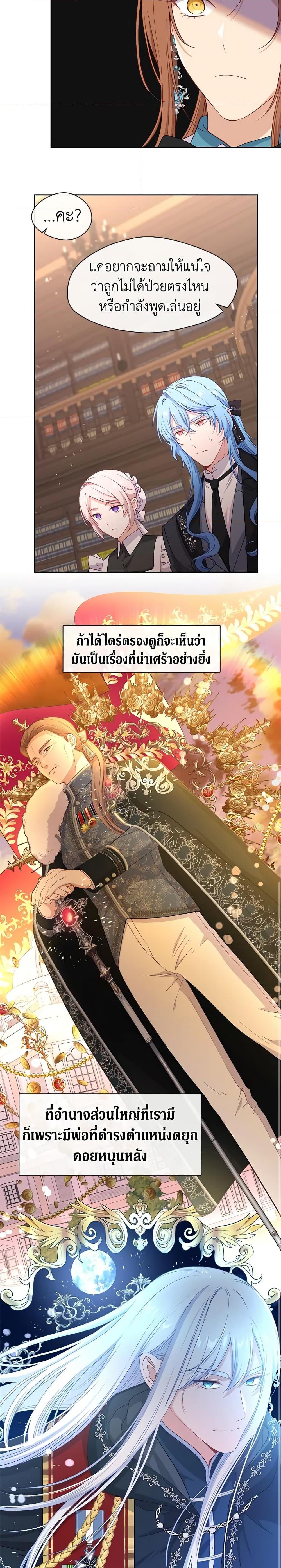 Manga-lc-com อ่านมังงะ อ่านการ์ตูน ออนไลน์ ฟรี Beware the Villainess! ตอนที่ 1 2 3 4 5 6 7 8 9 10 11 12 13 14 ฟรี ไม่มีโฆษณา Manga-lc - อ่าน มังงะ อ่าน การ์ตูน ออนไลน์ อ่านมังงะ ฟรี