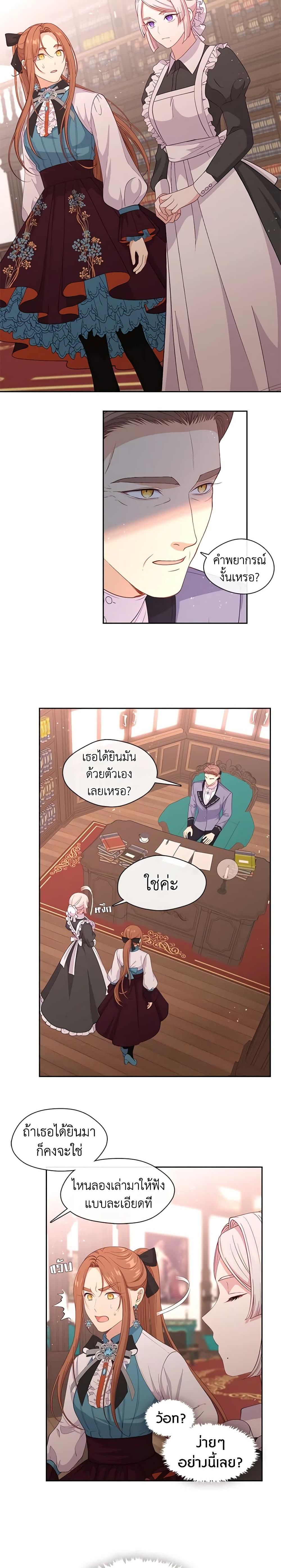 Manga-lc-com อ่านมังงะ อ่านการ์ตูน ออนไลน์ ฟรี Beware the Villainess! ตอนที่ 1 2 3 4 5 6 7 8 9 10 11 12 13 14 ฟรี ไม่มีโฆษณา Manga-lc - อ่าน มังงะ อ่าน การ์ตูน ออนไลน์ อ่านมังงะ ฟรี