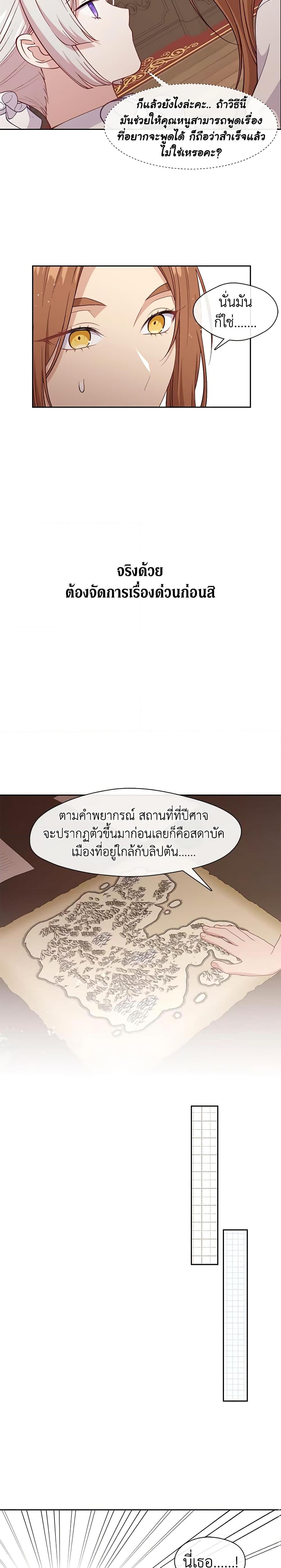 Manga-lc-com อ่านมังงะ อ่านการ์ตูน ออนไลน์ ฟรี Beware the Villainess! ตอนที่ 1 2 3 4 5 6 7 8 9 10 11 12 13 14 ฟรี ไม่มีโฆษณา Manga-lc - อ่าน มังงะ อ่าน การ์ตูน ออนไลน์ อ่านมังงะ ฟรี