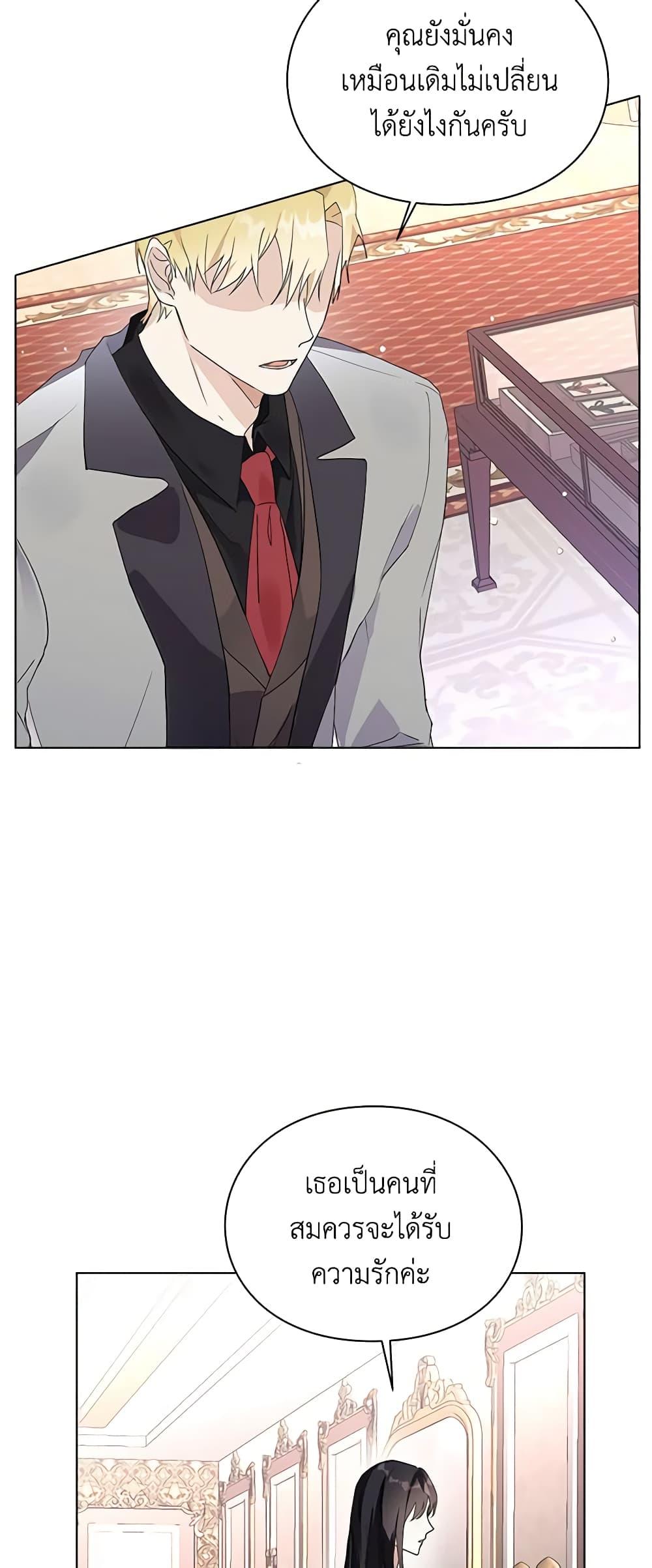 Manga-lc-com อ่านมังงะ อ่านการ์ตูน ออนไลน์ ฟรี The Bad Ending Of The Otome Game ตอนที่ 1 2 3 4 5 6 7 8 9 10 11 12 13 14 ฟรี ไม่มีโฆษณา Manga-lc - อ่าน มังงะ อ่าน การ์ตูน ออนไลน์ อ่านมังงะ ฟรี