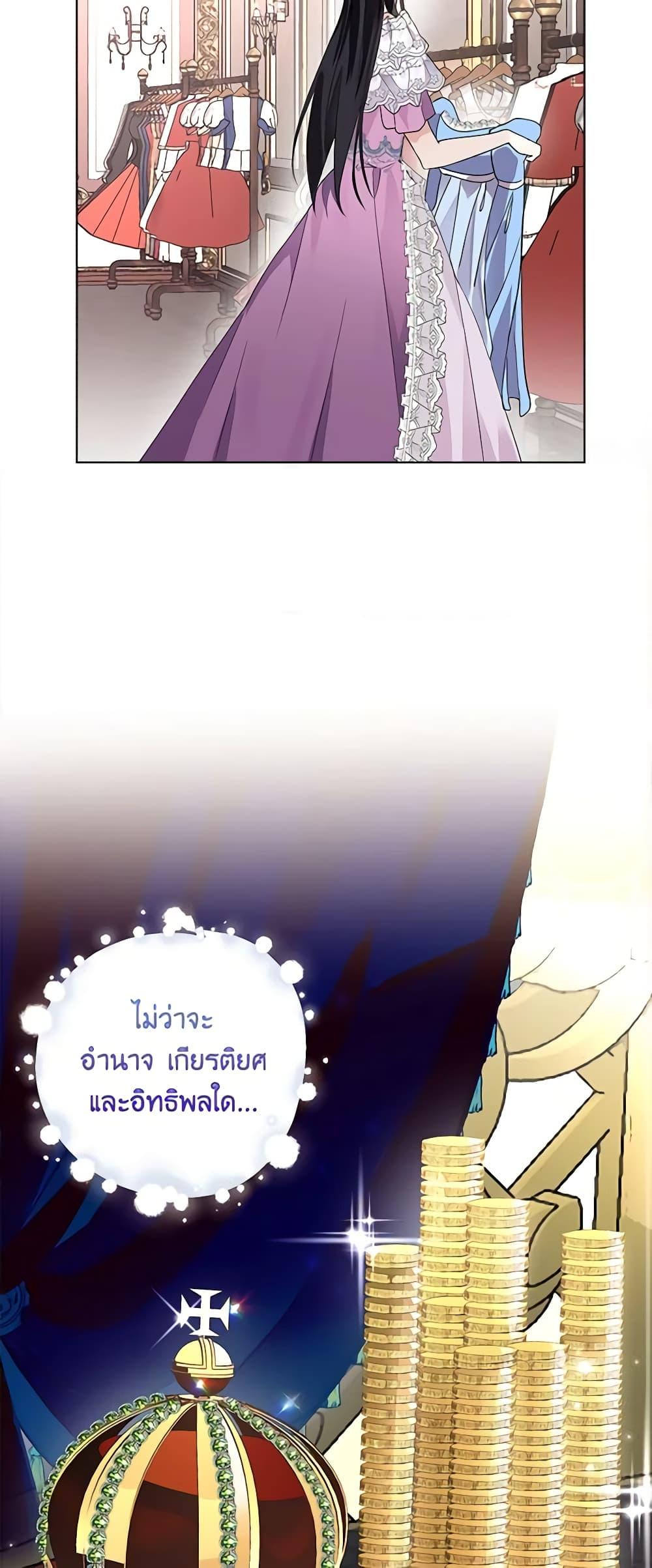 Manga-lc-com อ่านมังงะ อ่านการ์ตูน ออนไลน์ ฟรี The Bad Ending Of The Otome Game ตอนที่ 1 2 3 4 5 6 7 8 9 10 11 12 13 14 ฟรี ไม่มีโฆษณา Manga-lc - อ่าน มังงะ อ่าน การ์ตูน ออนไลน์ อ่านมังงะ ฟรี