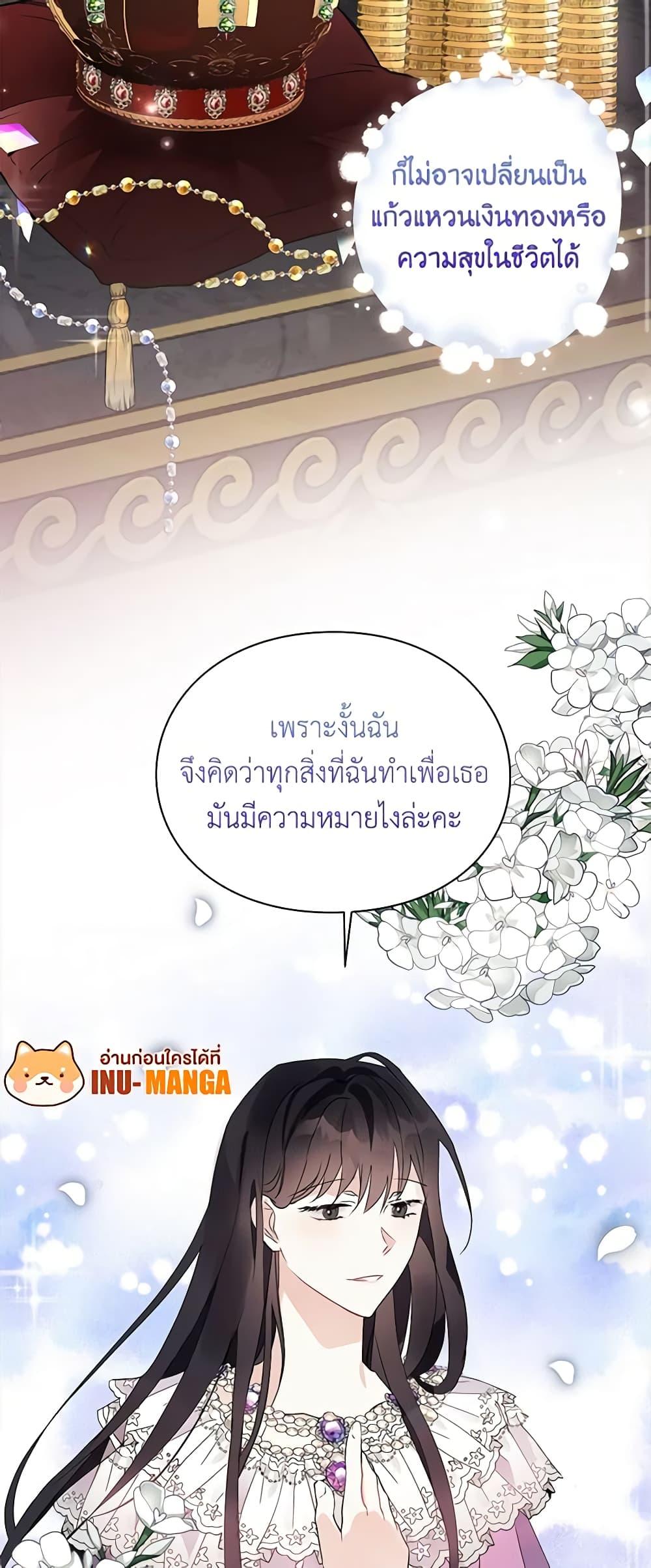 Manga-lc-com อ่านมังงะ อ่านการ์ตูน ออนไลน์ ฟรี The Bad Ending Of The Otome Game ตอนที่ 1 2 3 4 5 6 7 8 9 10 11 12 13 14 ฟรี ไม่มีโฆษณา Manga-lc - อ่าน มังงะ อ่าน การ์ตูน ออนไลน์ อ่านมังงะ ฟรี