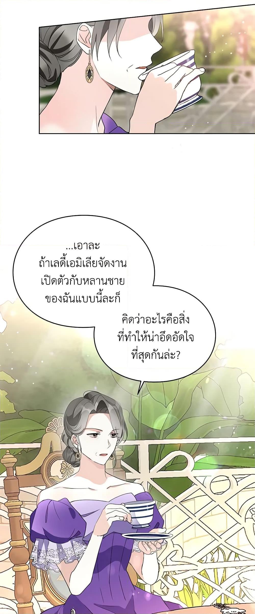 Manga-lc-com อ่านมังงะ อ่านการ์ตูน ออนไลน์ ฟรี The Bad Ending Of The Otome Game ตอนที่ 1 2 3 4 5 6 7 8 9 10 11 12 13 14 ฟรี ไม่มีโฆษณา Manga-lc - อ่าน มังงะ อ่าน การ์ตูน ออนไลน์ อ่านมังงะ ฟรี