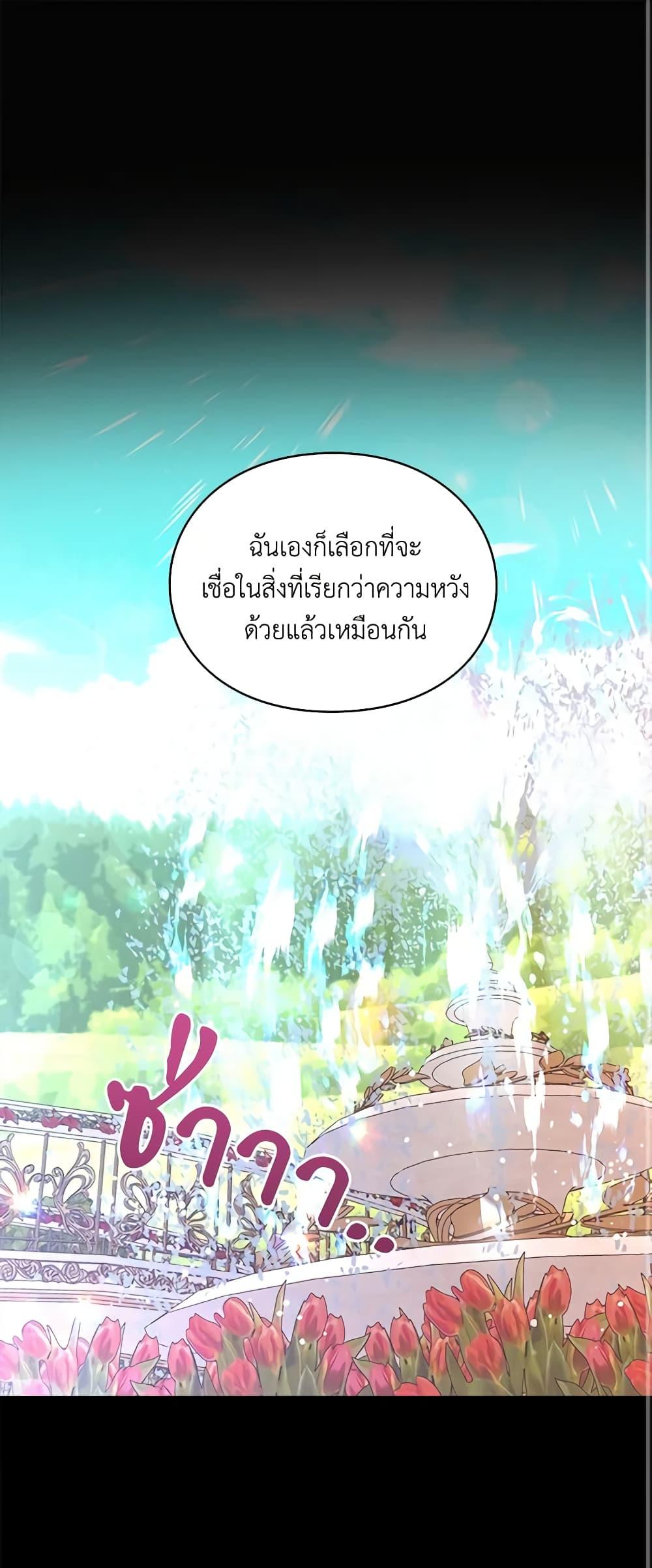 Manga-lc-com อ่านมังงะ อ่านการ์ตูน ออนไลน์ ฟรี The Bad Ending Of The Otome Game ตอนที่ 1 2 3 4 5 6 7 8 9 10 11 12 13 14 ฟรี ไม่มีโฆษณา Manga-lc - อ่าน มังงะ อ่าน การ์ตูน ออนไลน์ อ่านมังงะ ฟรี