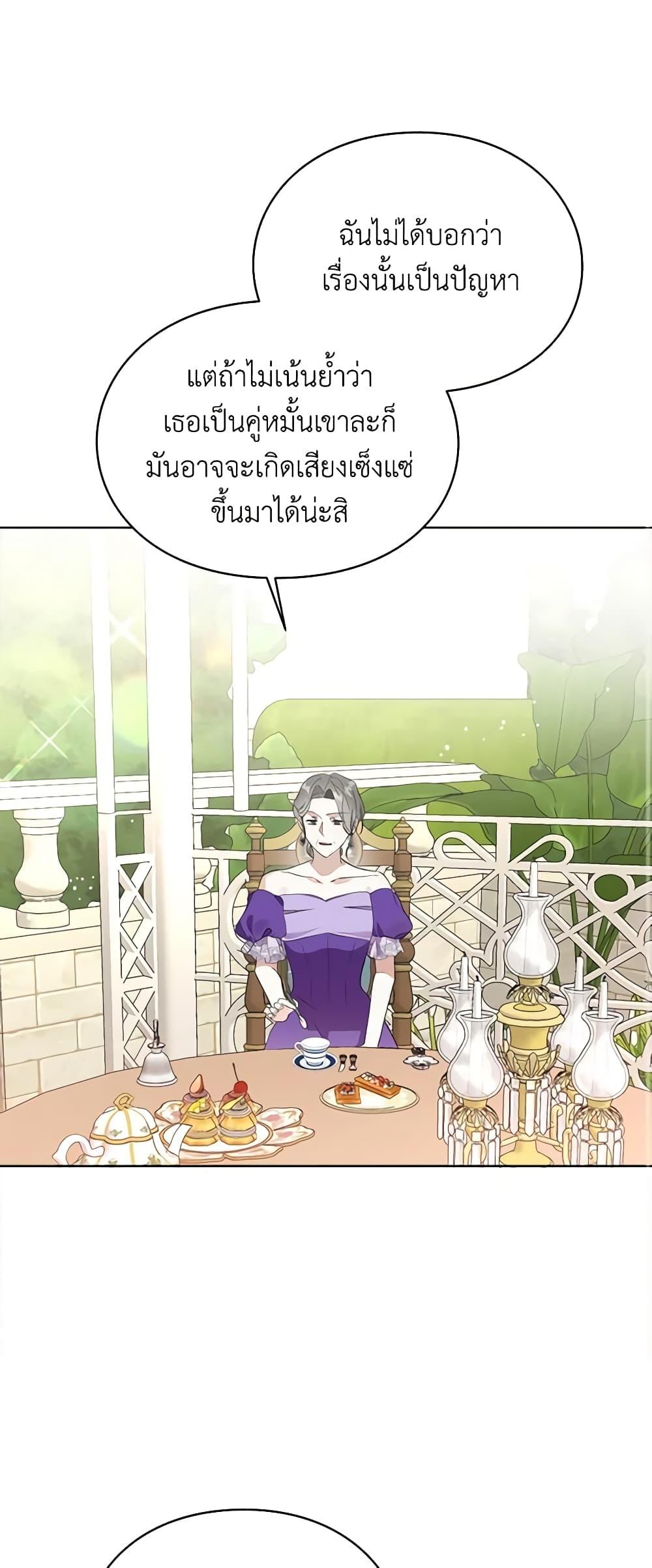 Manga-lc-com อ่านมังงะ อ่านการ์ตูน ออนไลน์ ฟรี The Bad Ending Of The Otome Game ตอนที่ 1 2 3 4 5 6 7 8 9 10 11 12 13 14 ฟรี ไม่มีโฆษณา Manga-lc - อ่าน มังงะ อ่าน การ์ตูน ออนไลน์ อ่านมังงะ ฟรี