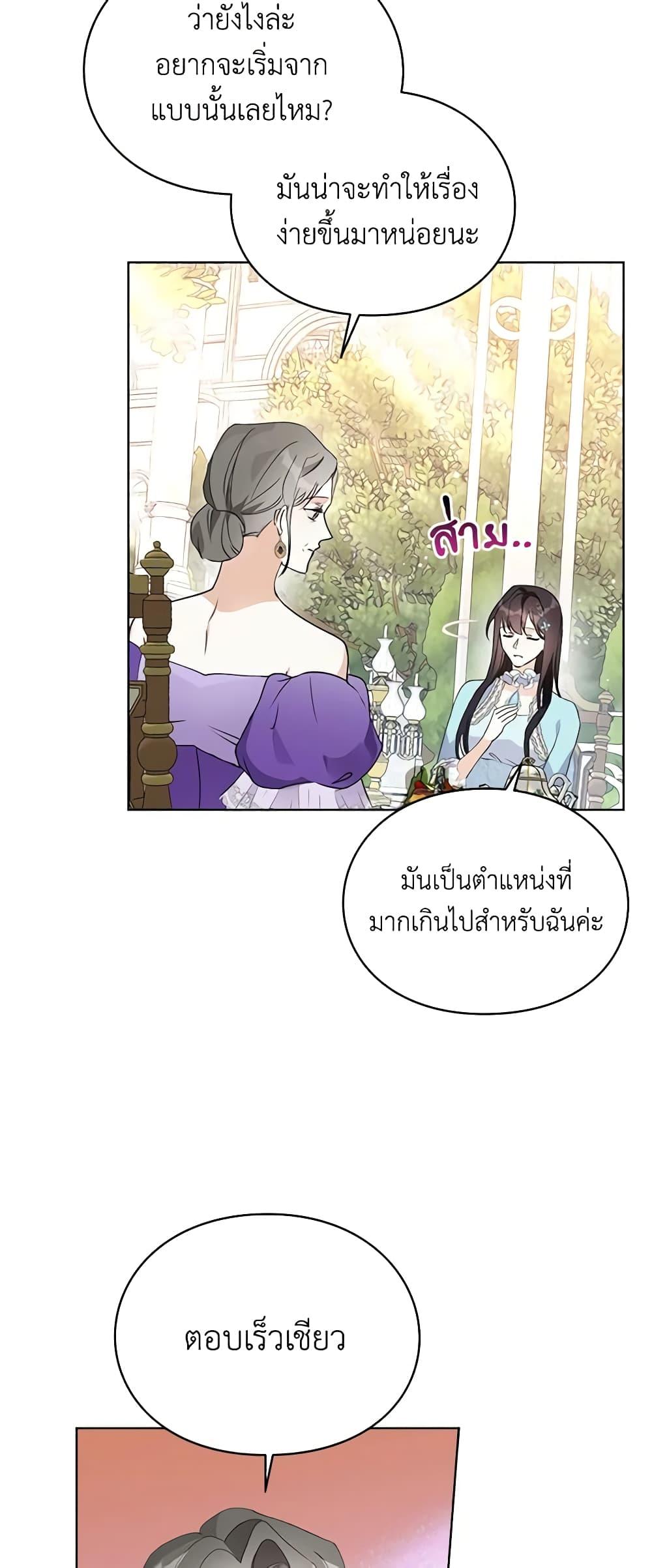 Manga-lc-com อ่านมังงะ อ่านการ์ตูน ออนไลน์ ฟรี The Bad Ending Of The Otome Game ตอนที่ 1 2 3 4 5 6 7 8 9 10 11 12 13 14 ฟรี ไม่มีโฆษณา Manga-lc - อ่าน มังงะ อ่าน การ์ตูน ออนไลน์ อ่านมังงะ ฟรี