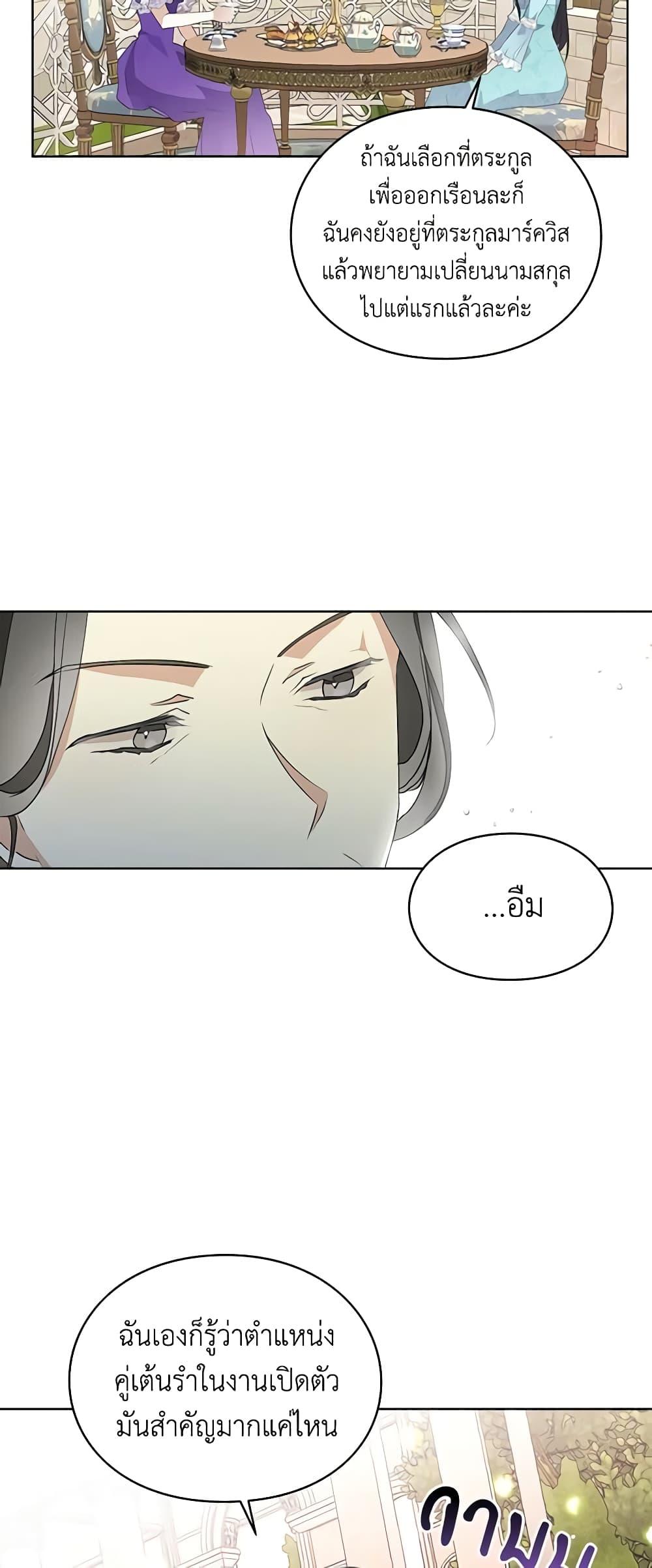 Manga-lc-com อ่านมังงะ อ่านการ์ตูน ออนไลน์ ฟรี The Bad Ending Of The Otome Game ตอนที่ 1 2 3 4 5 6 7 8 9 10 11 12 13 14 ฟรี ไม่มีโฆษณา Manga-lc - อ่าน มังงะ อ่าน การ์ตูน ออนไลน์ อ่านมังงะ ฟรี