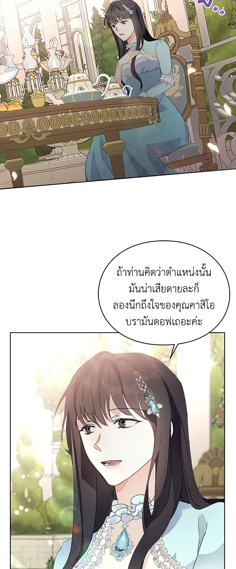 Manga-lc-com อ่านมังงะ อ่านการ์ตูน ออนไลน์ ฟรี The Bad Ending Of The Otome Game ตอนที่ 1 2 3 4 5 6 7 8 9 10 11 12 13 14 ฟรี ไม่มีโฆษณา Manga-lc - อ่าน มังงะ อ่าน การ์ตูน ออนไลน์ อ่านมังงะ ฟรี