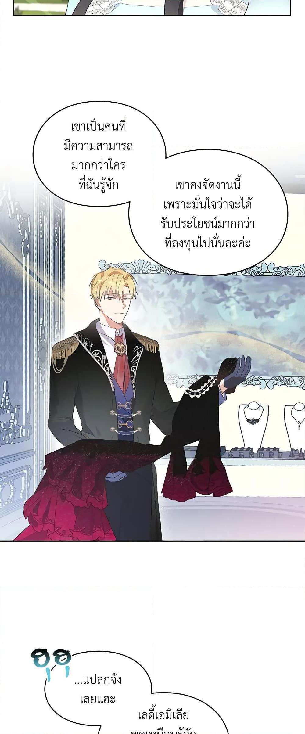 Manga-lc-com อ่านมังงะ อ่านการ์ตูน ออนไลน์ ฟรี The Bad Ending Of The Otome Game ตอนที่ 1 2 3 4 5 6 7 8 9 10 11 12 13 14 ฟรี ไม่มีโฆษณา Manga-lc - อ่าน มังงะ อ่าน การ์ตูน ออนไลน์ อ่านมังงะ ฟรี