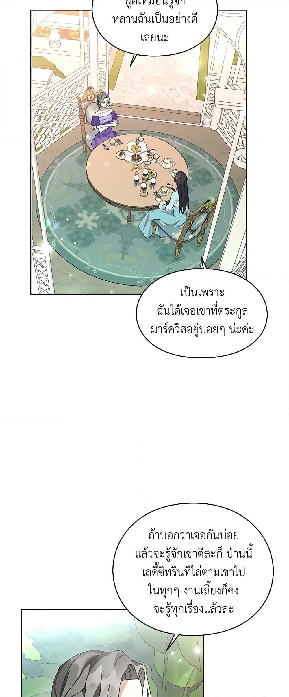 Manga-lc-com อ่านมังงะ อ่านการ์ตูน ออนไลน์ ฟรี The Bad Ending Of The Otome Game ตอนที่ 1 2 3 4 5 6 7 8 9 10 11 12 13 14 ฟรี ไม่มีโฆษณา Manga-lc - อ่าน มังงะ อ่าน การ์ตูน ออนไลน์ อ่านมังงะ ฟรี