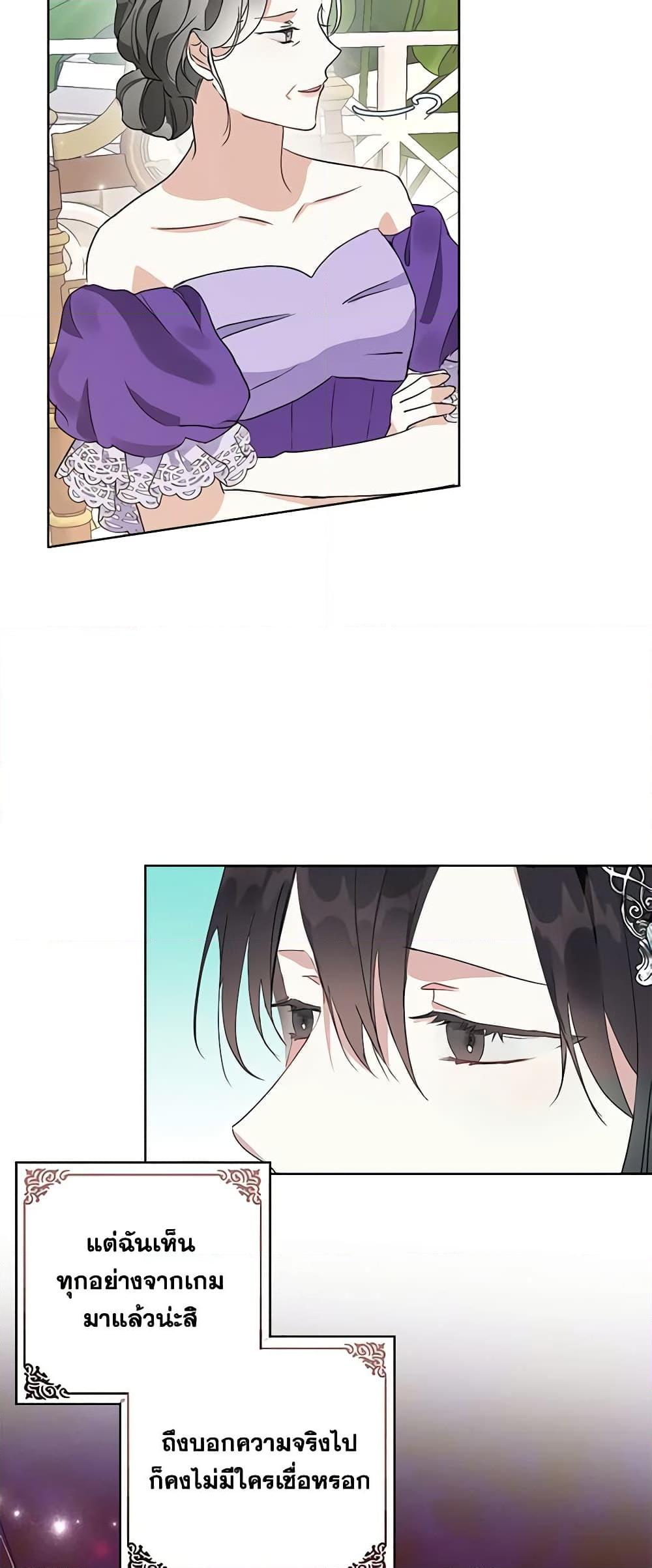 Manga-lc-com อ่านมังงะ อ่านการ์ตูน ออนไลน์ ฟรี The Bad Ending Of The Otome Game ตอนที่ 1 2 3 4 5 6 7 8 9 10 11 12 13 14 ฟรี ไม่มีโฆษณา Manga-lc - อ่าน มังงะ อ่าน การ์ตูน ออนไลน์ อ่านมังงะ ฟรี