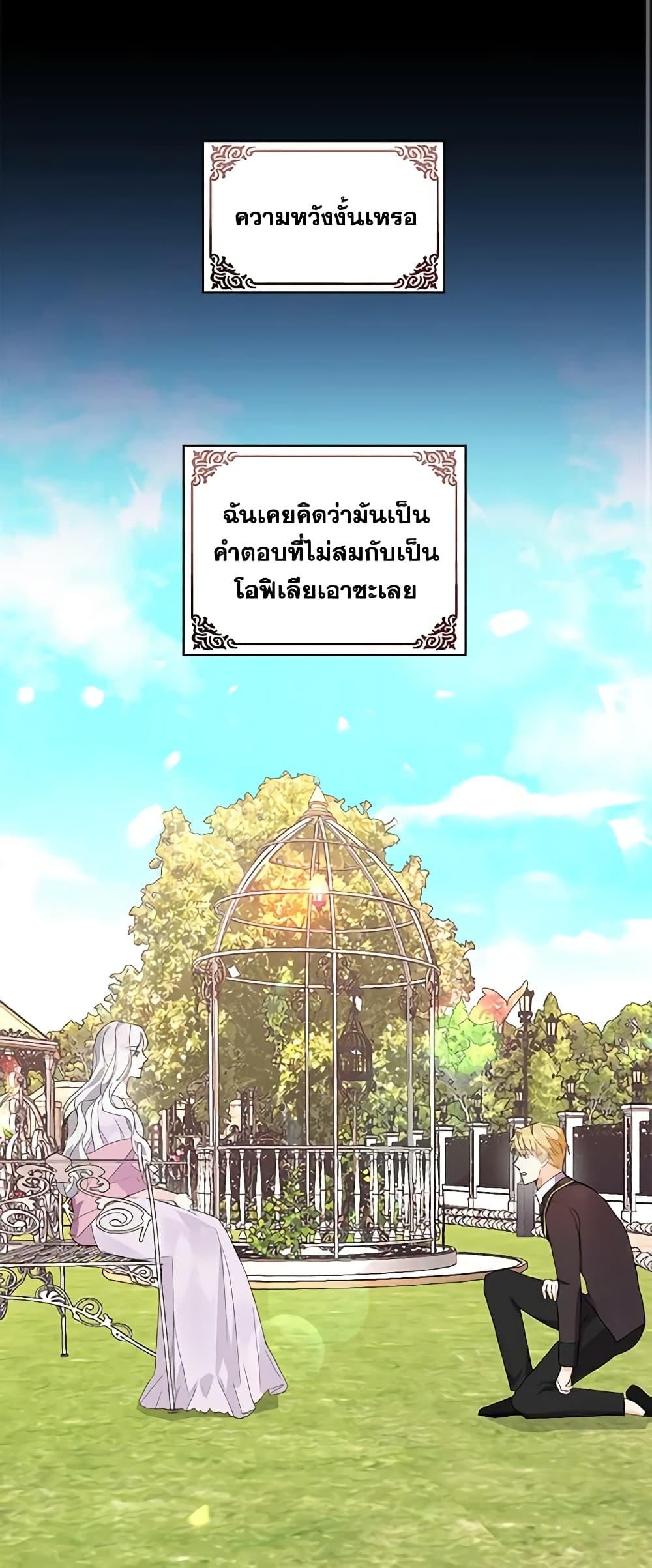 Manga-lc-com อ่านมังงะ อ่านการ์ตูน ออนไลน์ ฟรี The Bad Ending Of The Otome Game ตอนที่ 1 2 3 4 5 6 7 8 9 10 11 12 13 14 ฟรี ไม่มีโฆษณา Manga-lc - อ่าน มังงะ อ่าน การ์ตูน ออนไลน์ อ่านมังงะ ฟรี