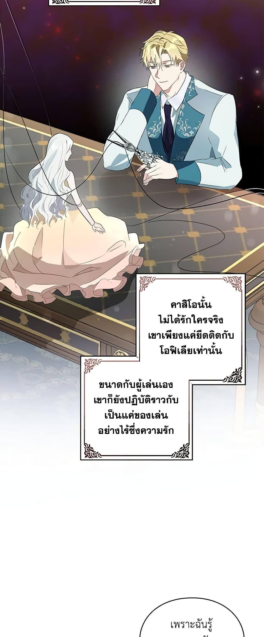 Manga-lc-com อ่านมังงะ อ่านการ์ตูน ออนไลน์ ฟรี The Bad Ending Of The Otome Game ตอนที่ 1 2 3 4 5 6 7 8 9 10 11 12 13 14 ฟรี ไม่มีโฆษณา Manga-lc - อ่าน มังงะ อ่าน การ์ตูน ออนไลน์ อ่านมังงะ ฟรี